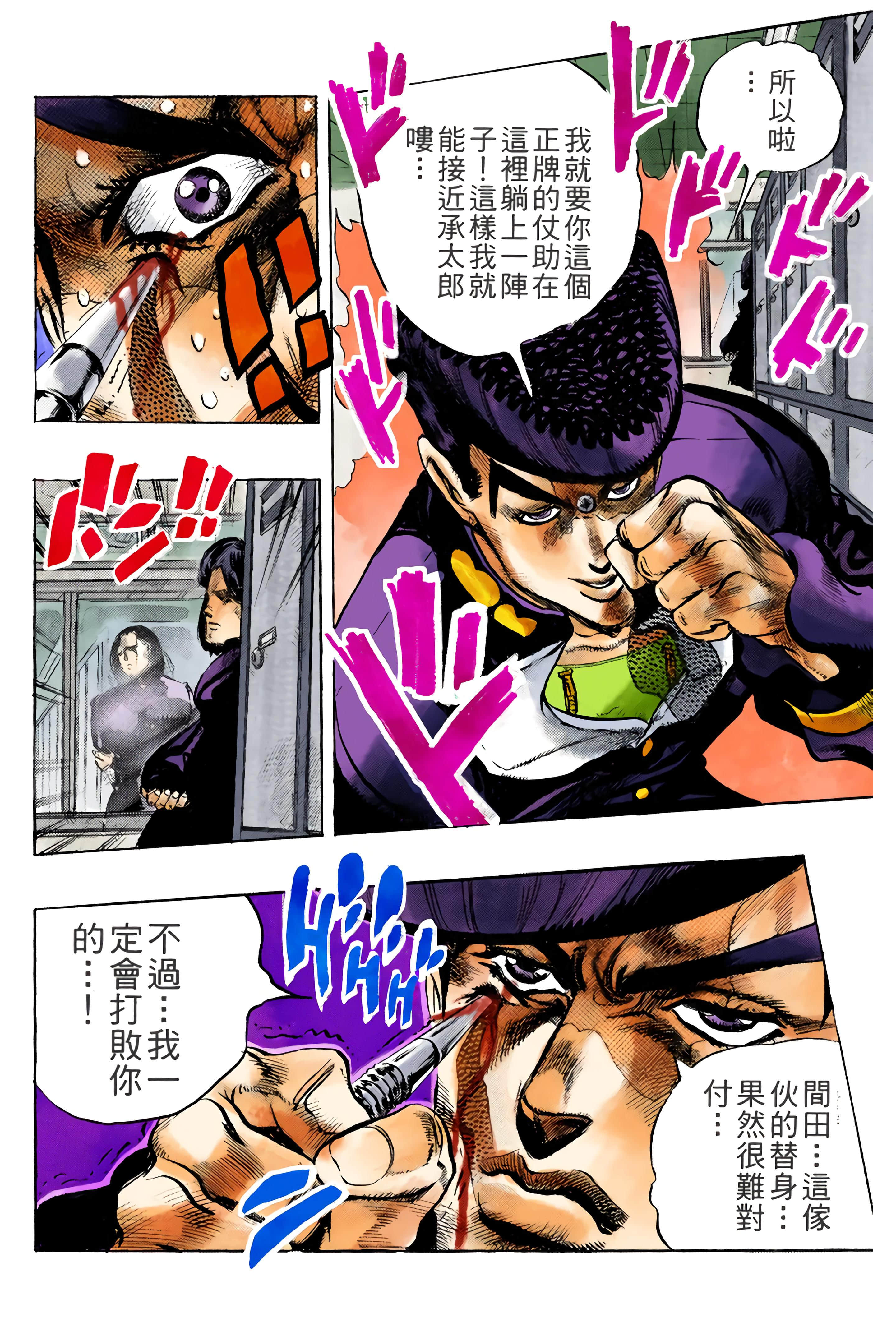 Page 135