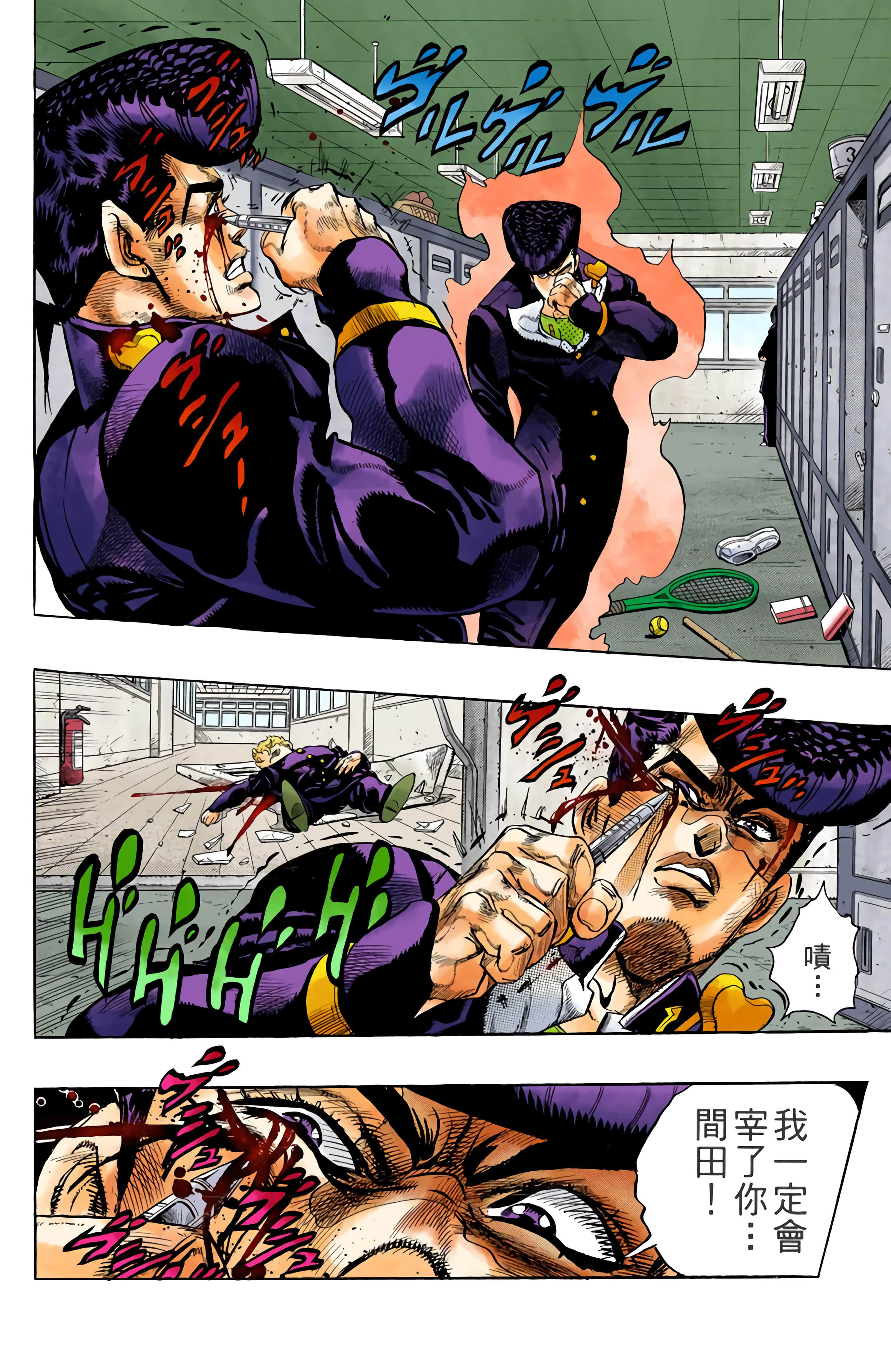Page 137