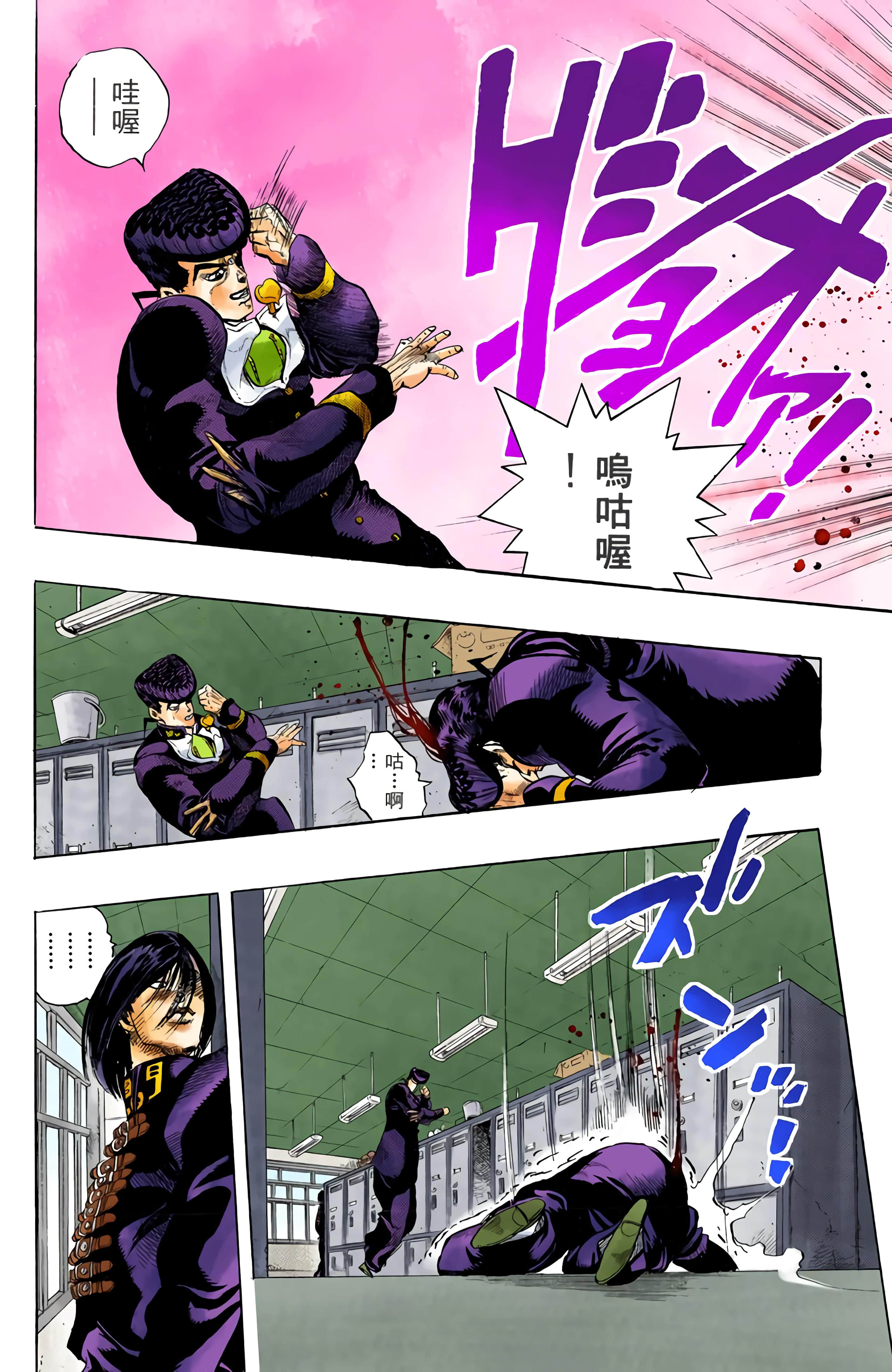 Page 139