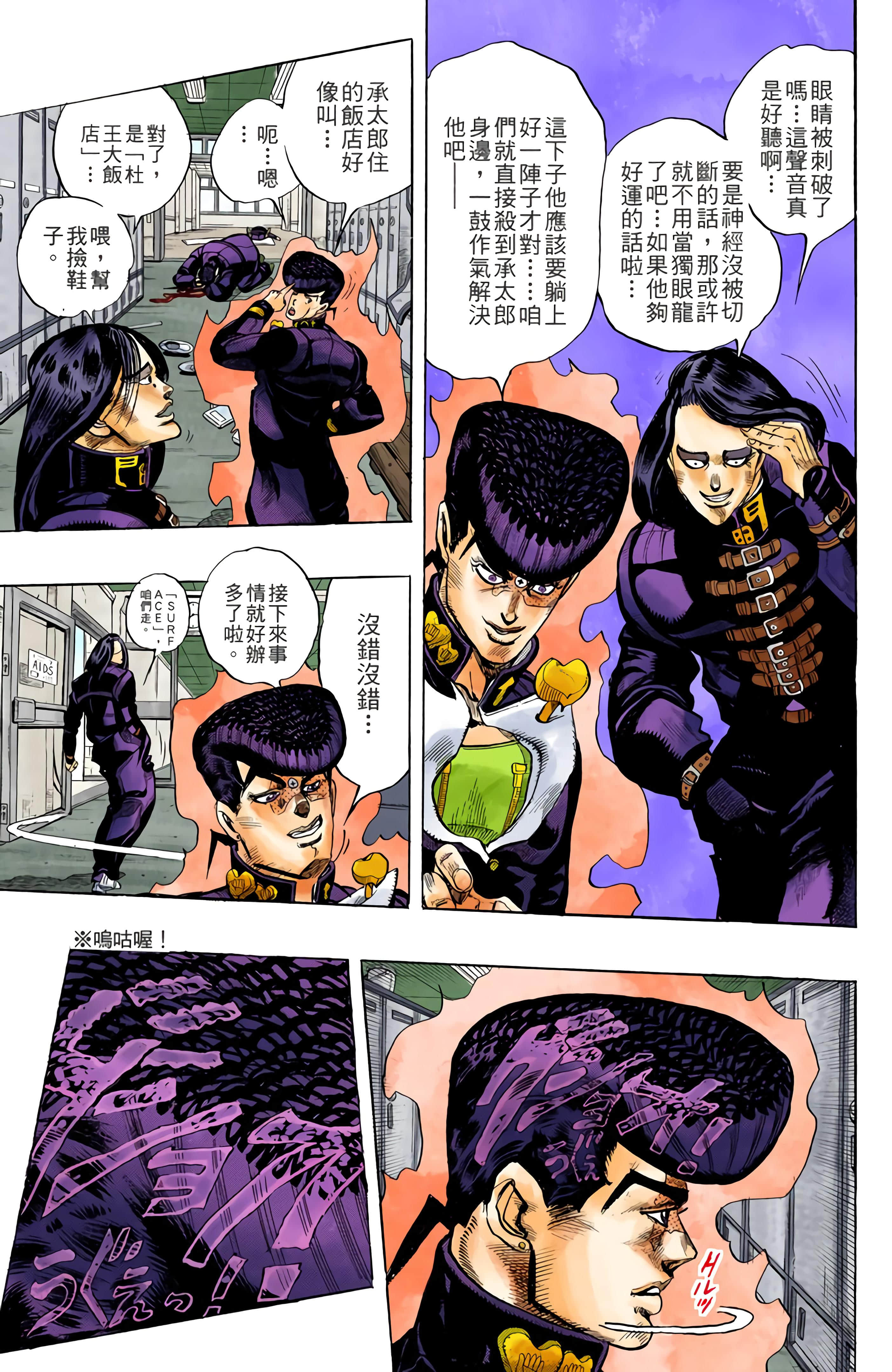 Page 140