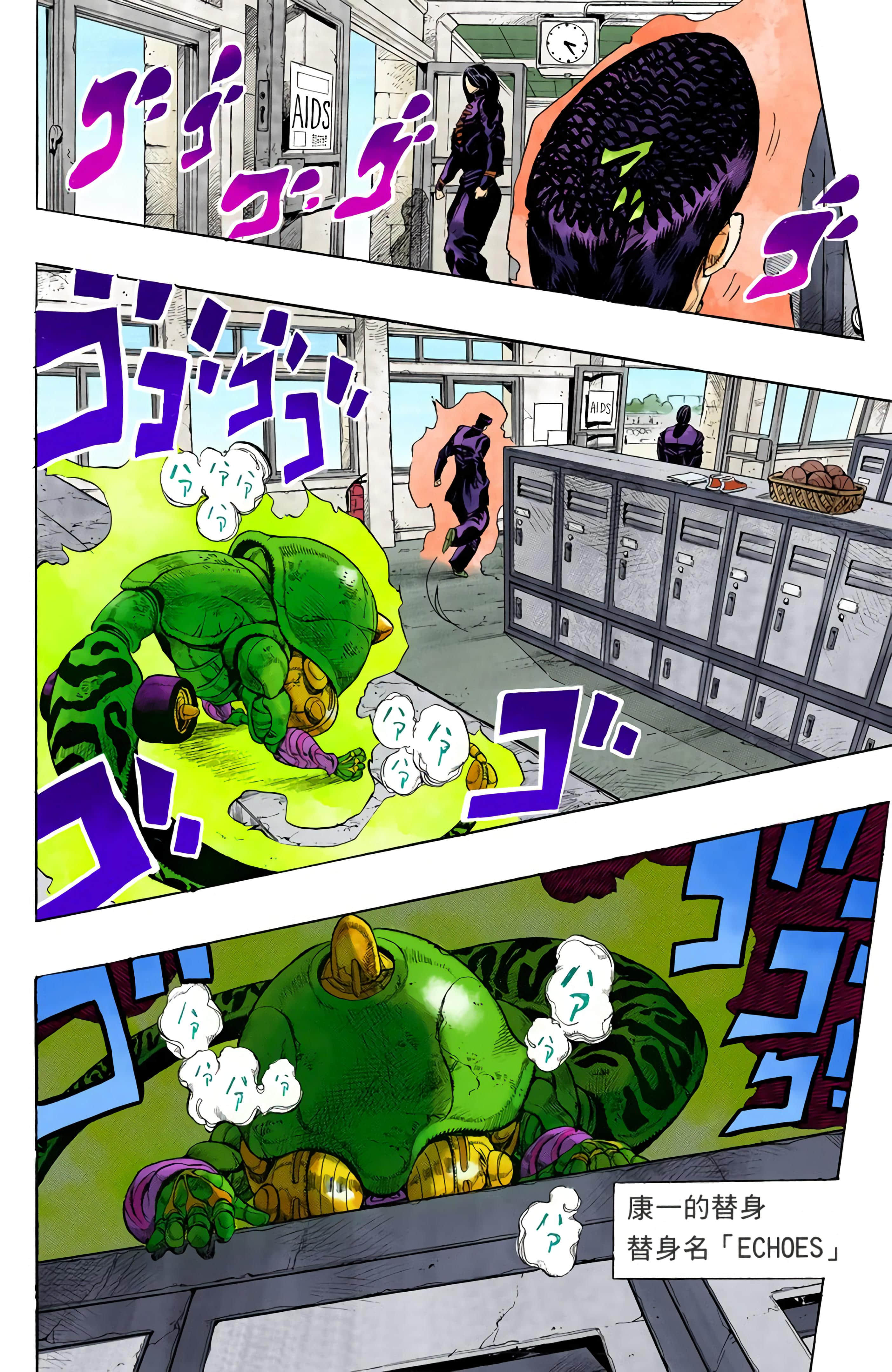 Page 141