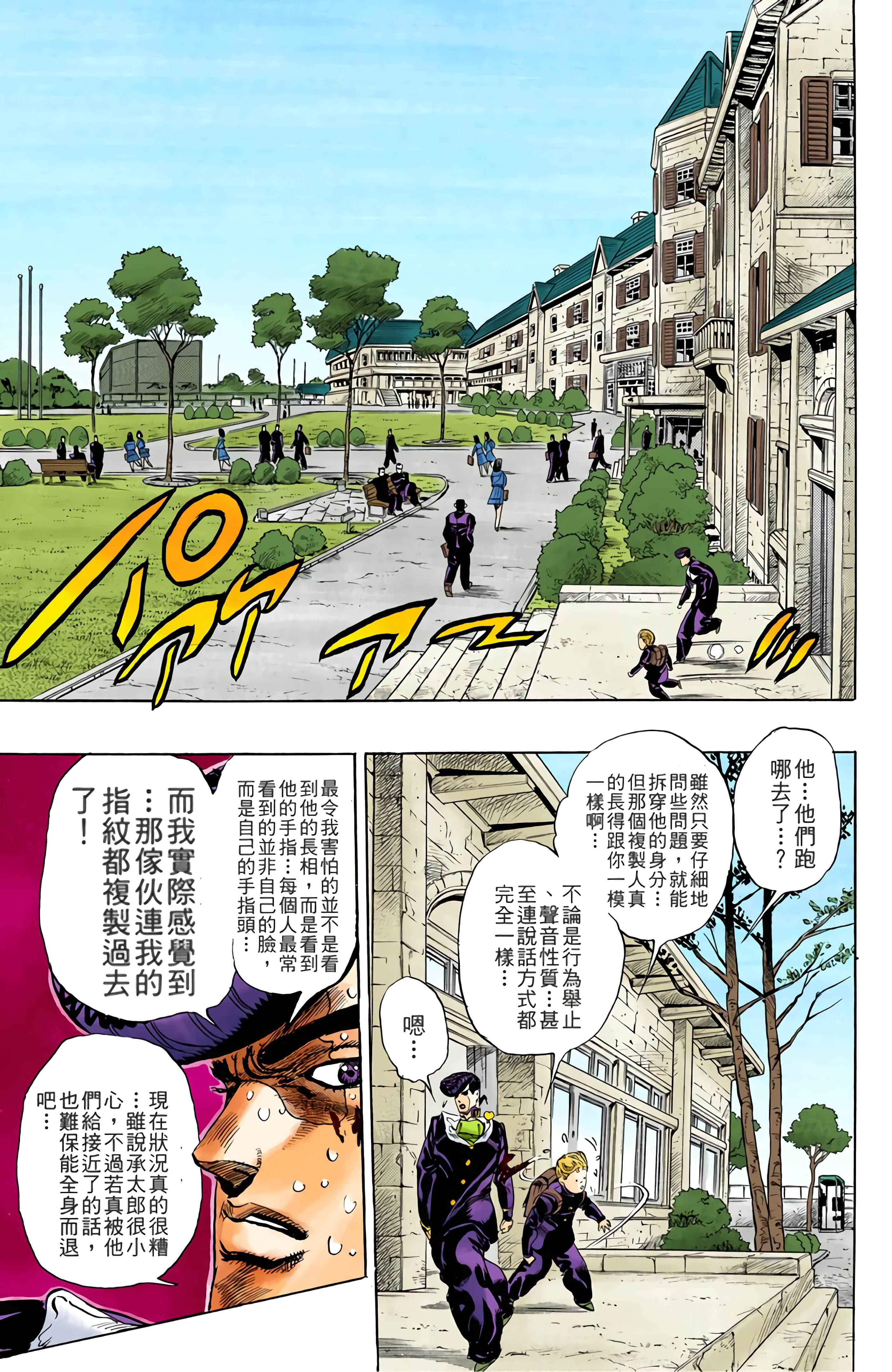 Page 144