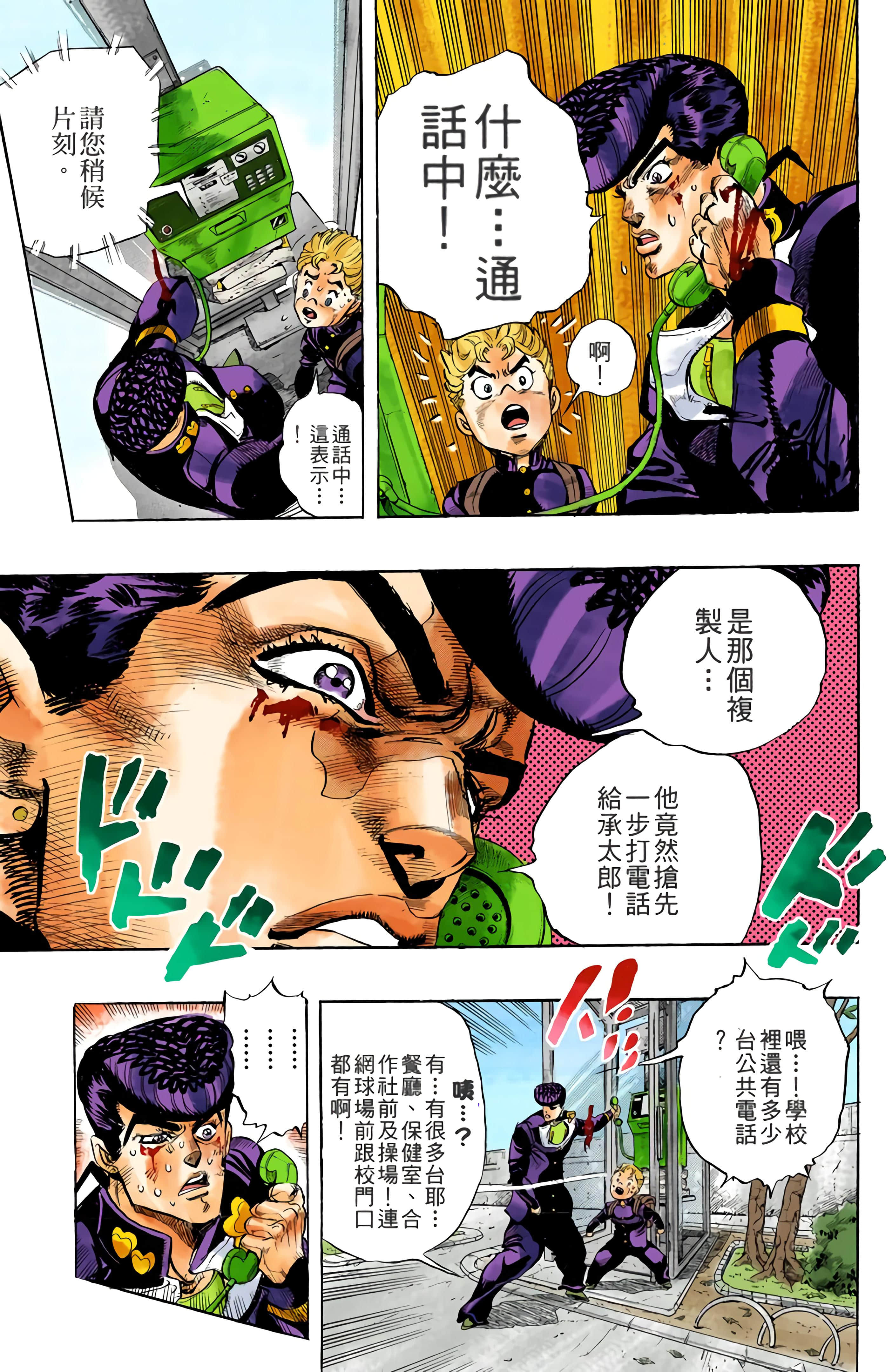 Page 146