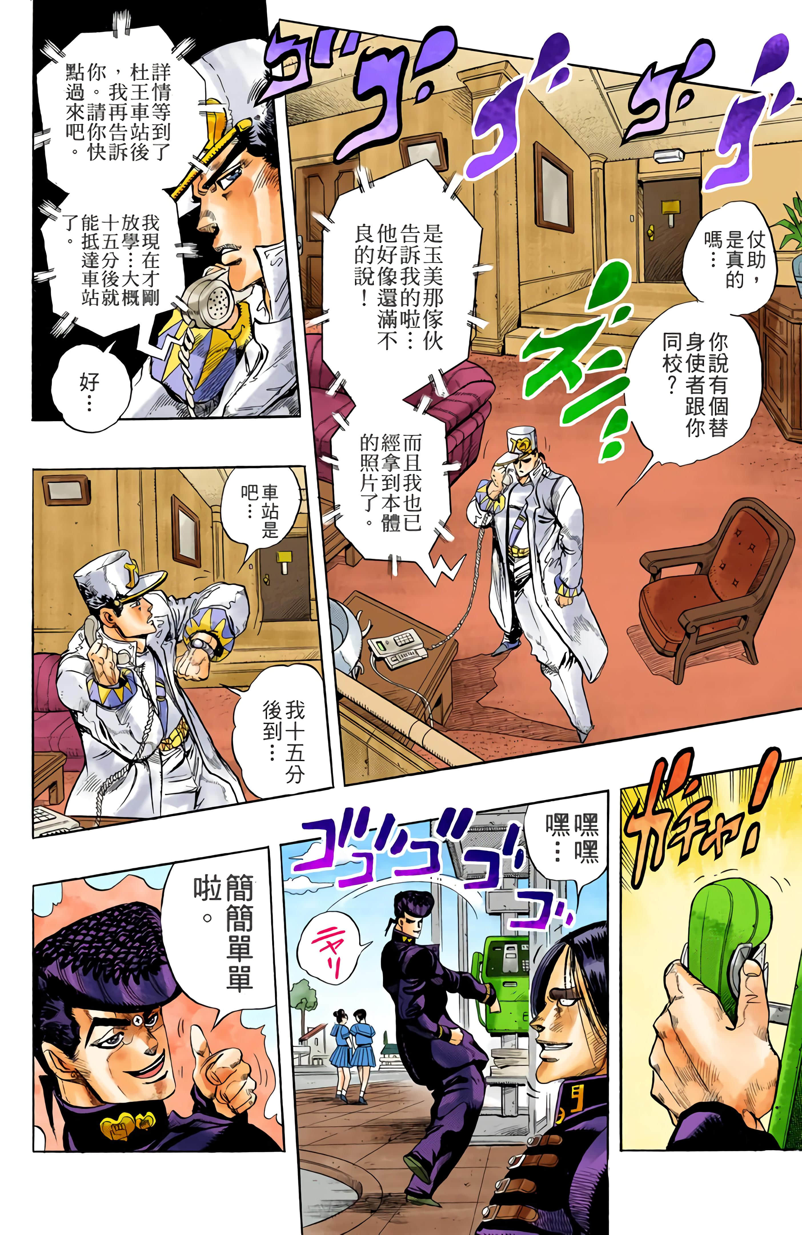 Page 147