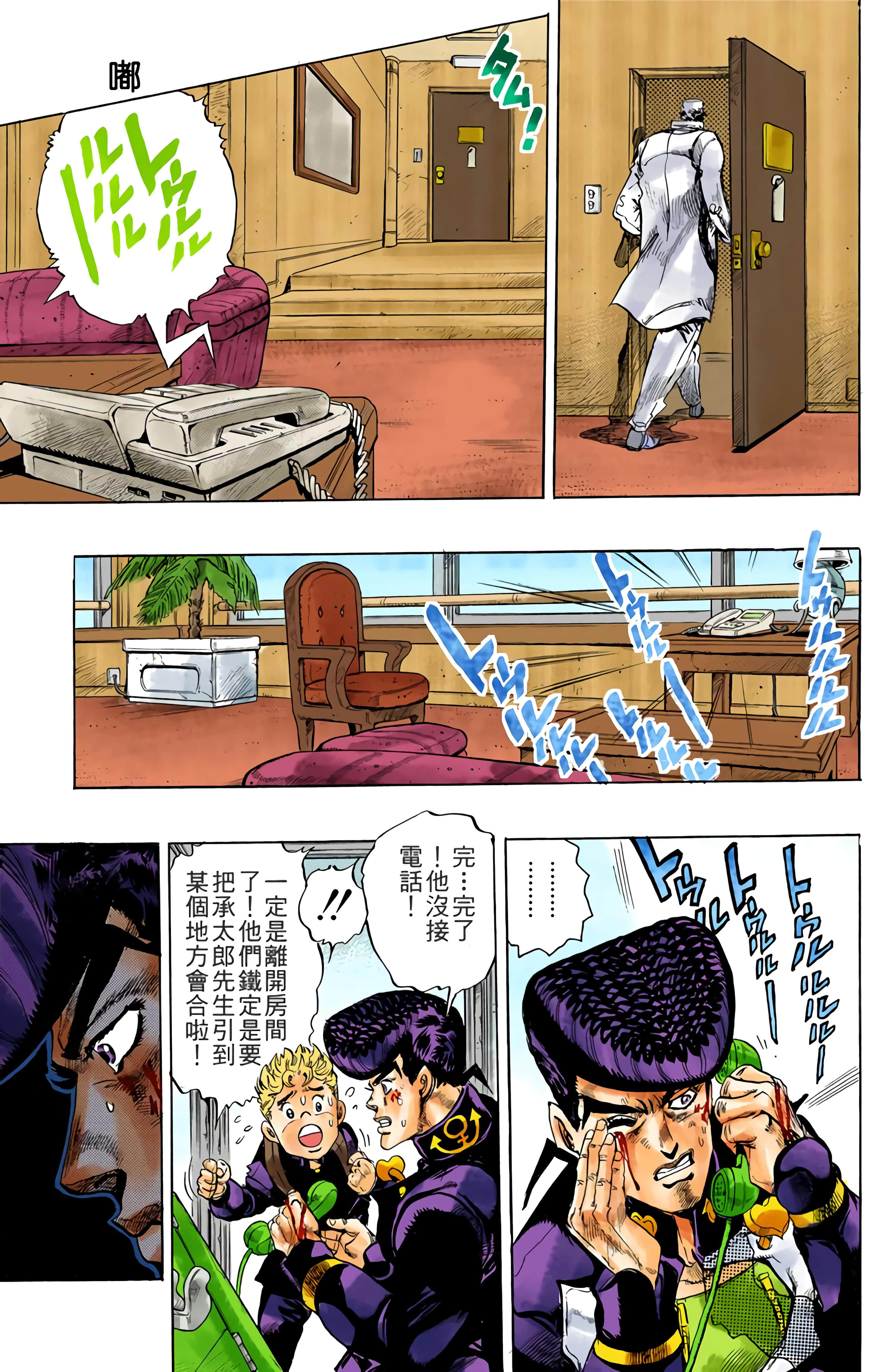 Page 148