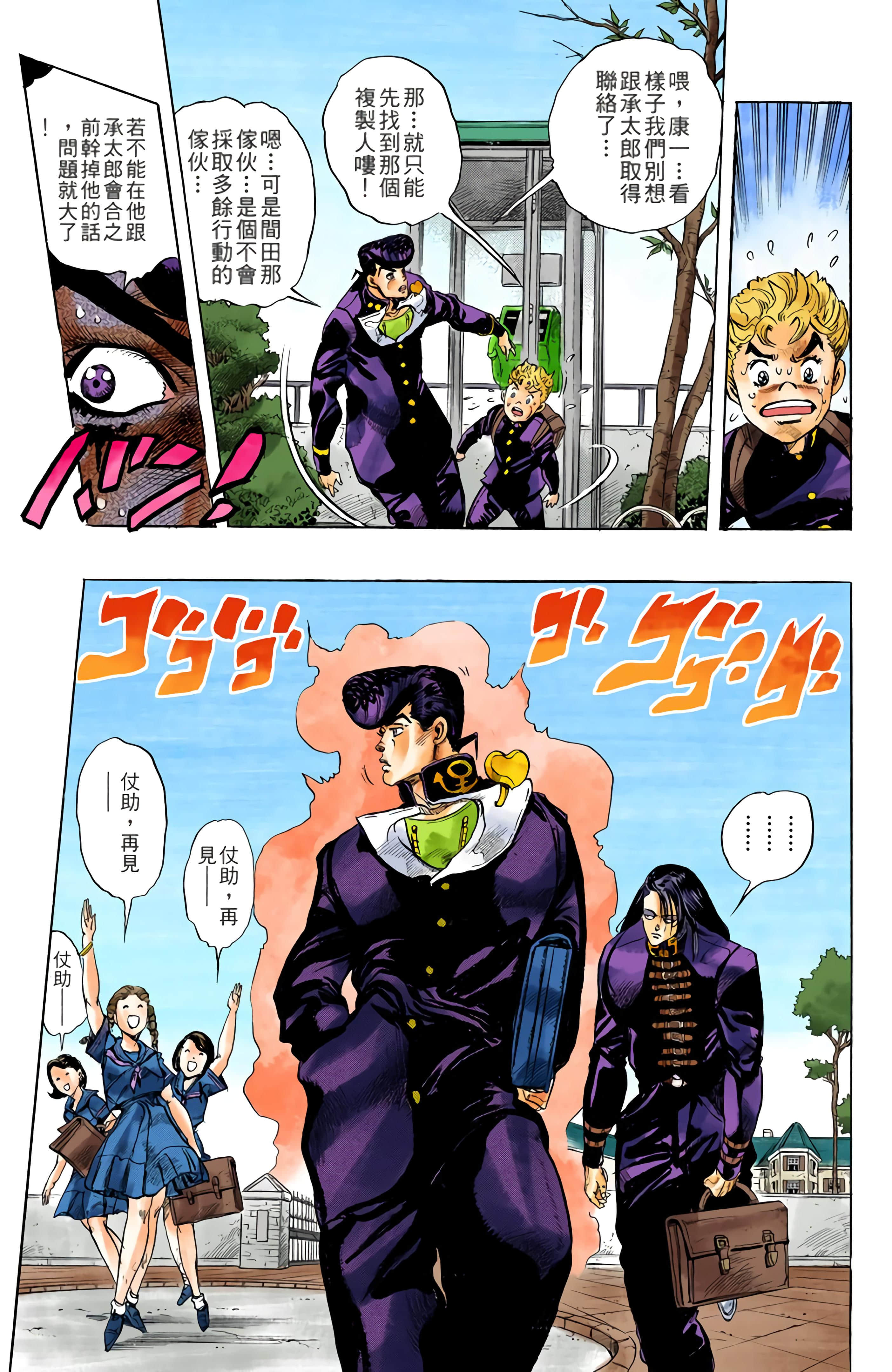 Page 150