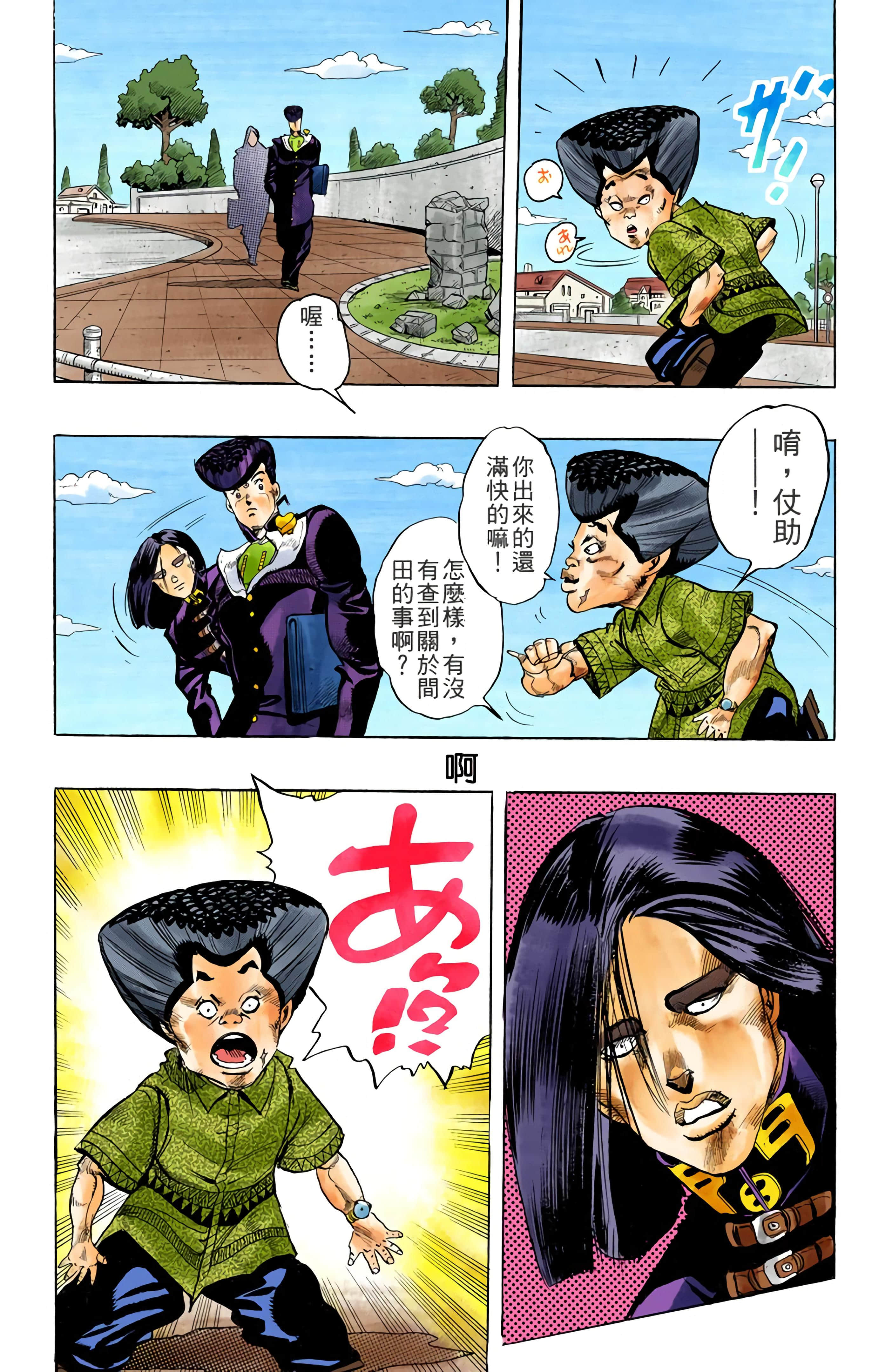 Page 151