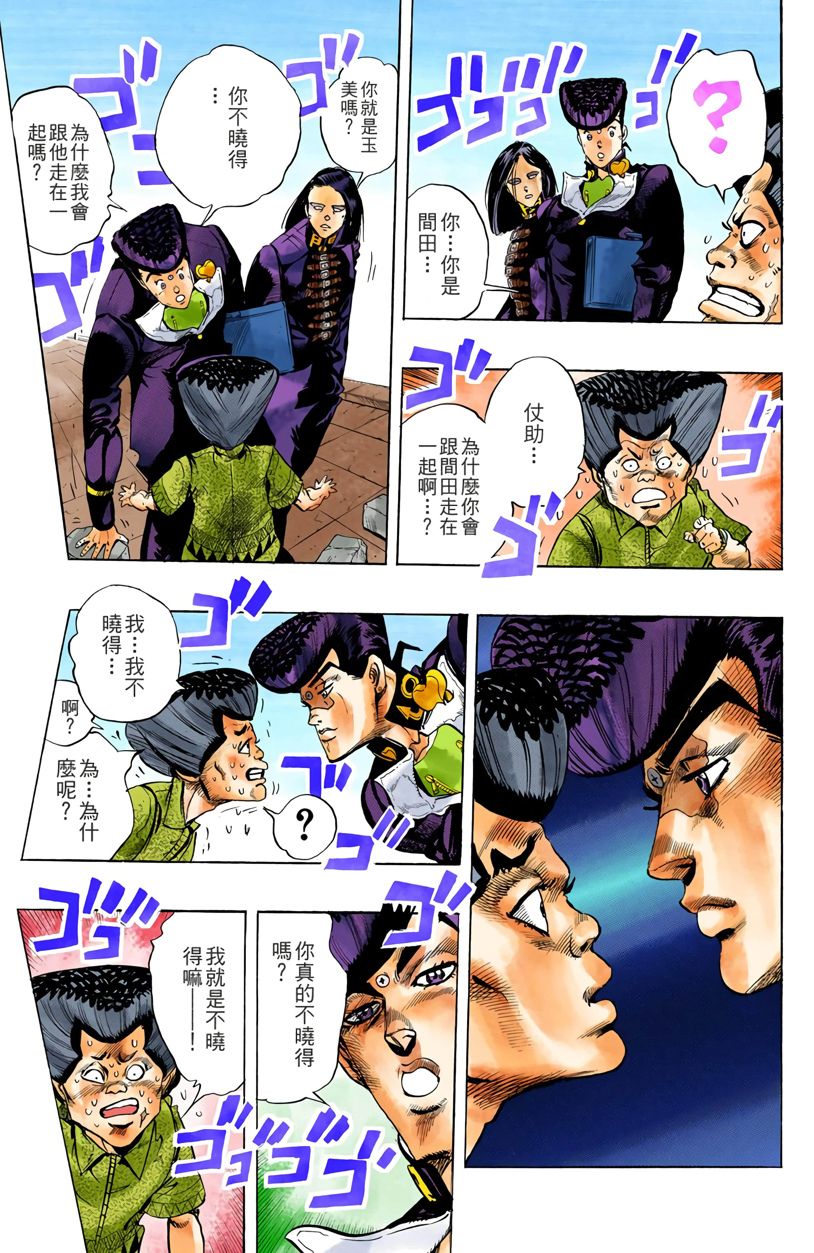 Page 152