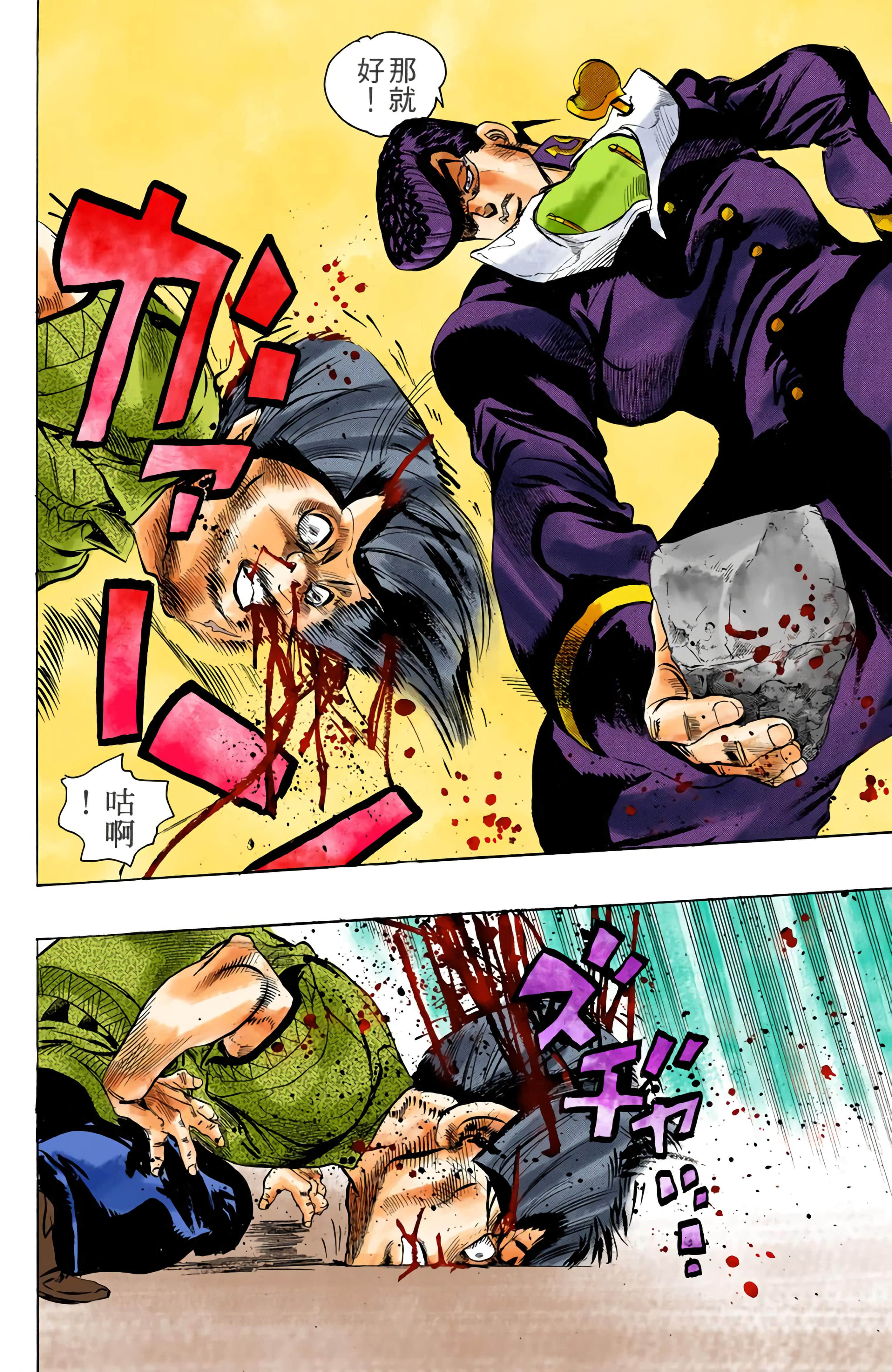 Page 153