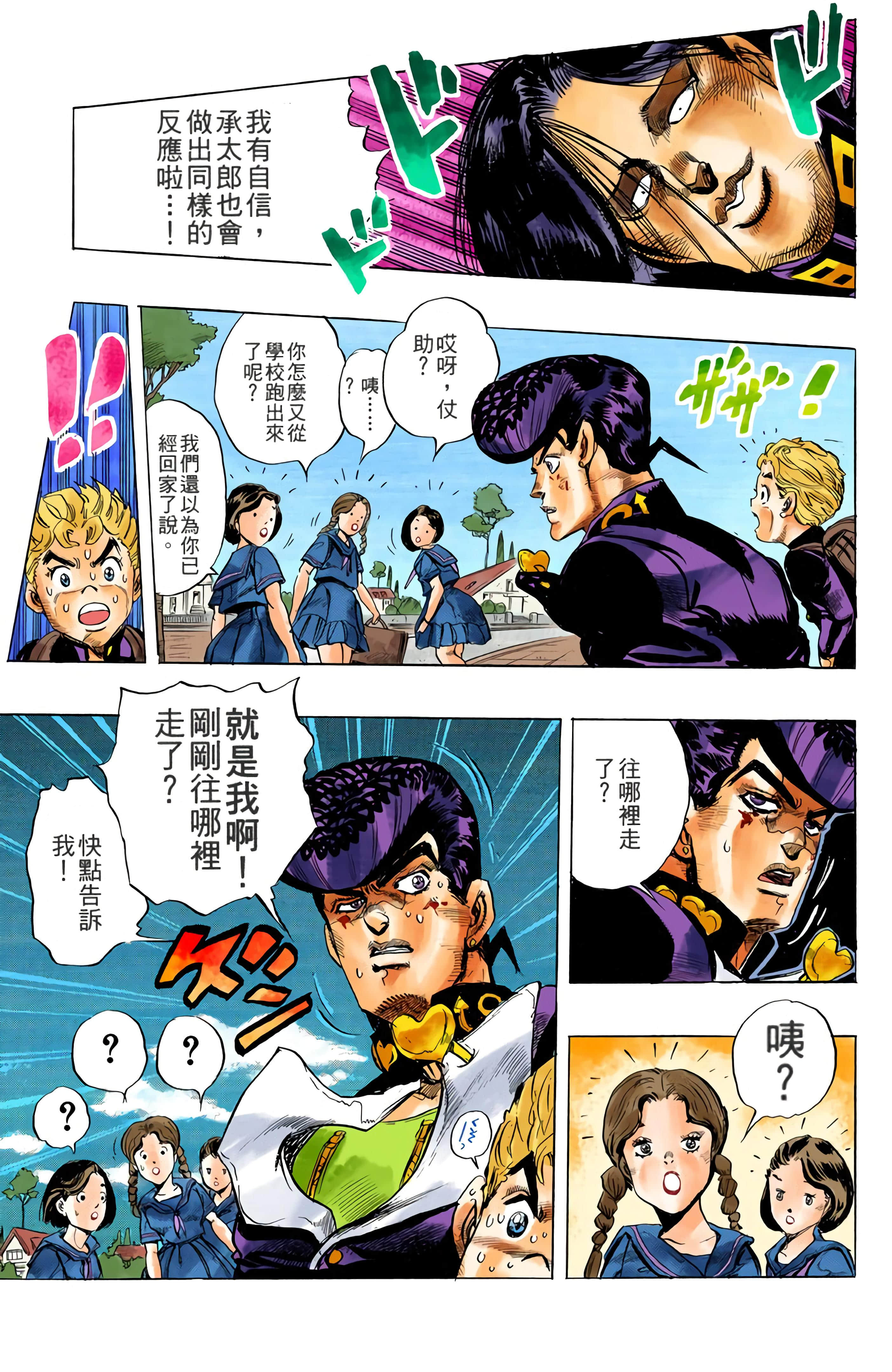 Page 154