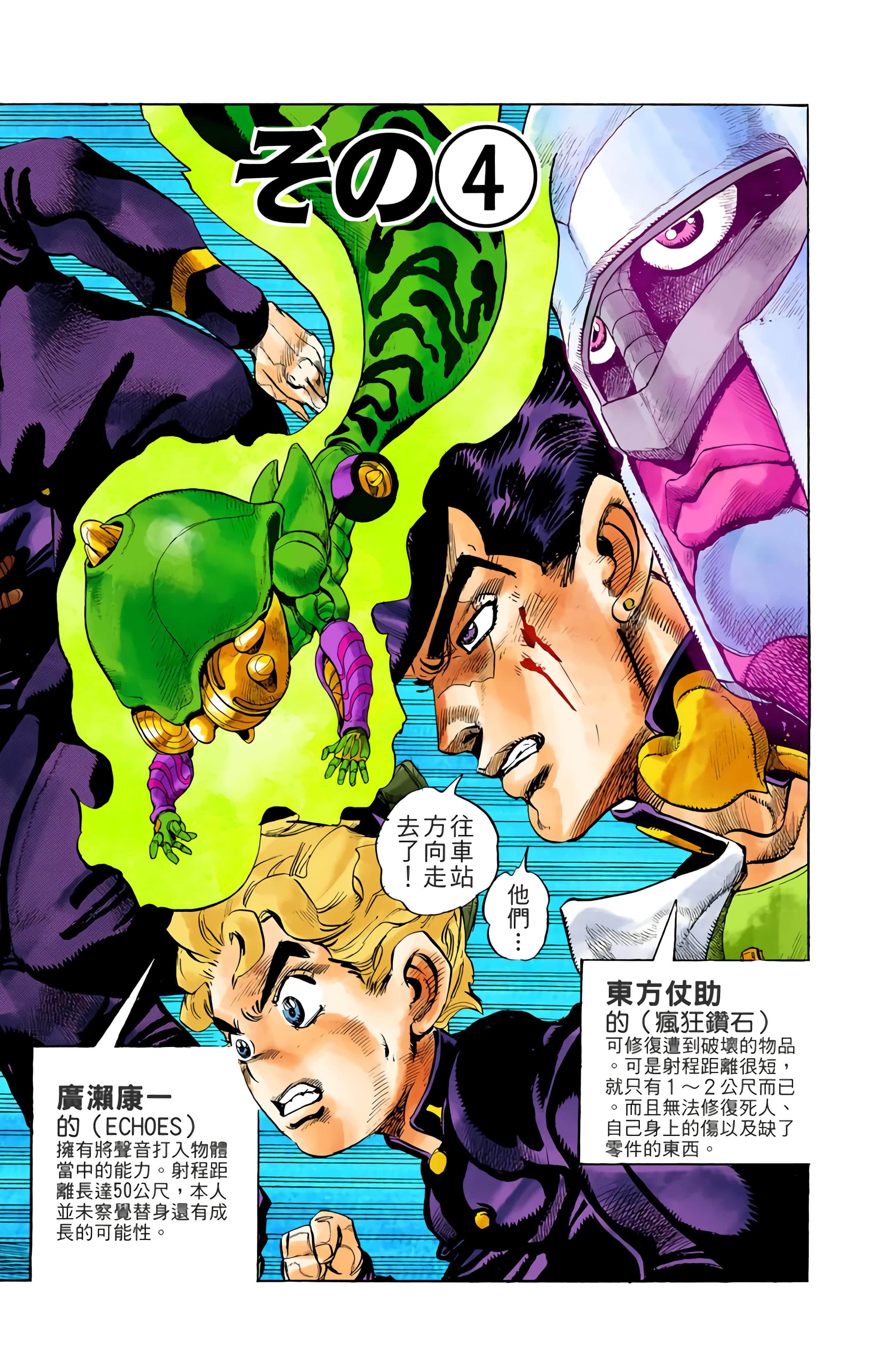 Page 155