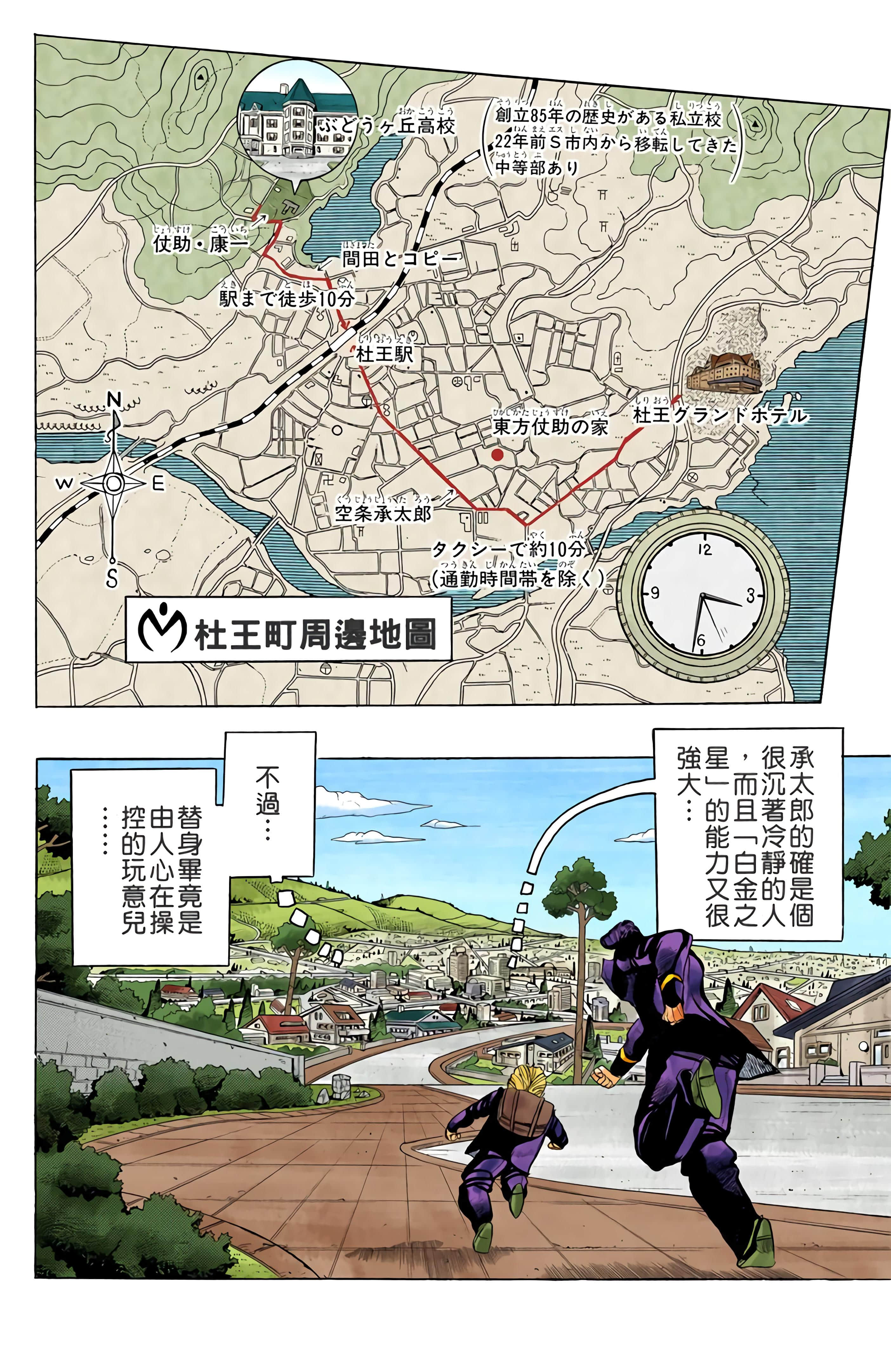 Page 157