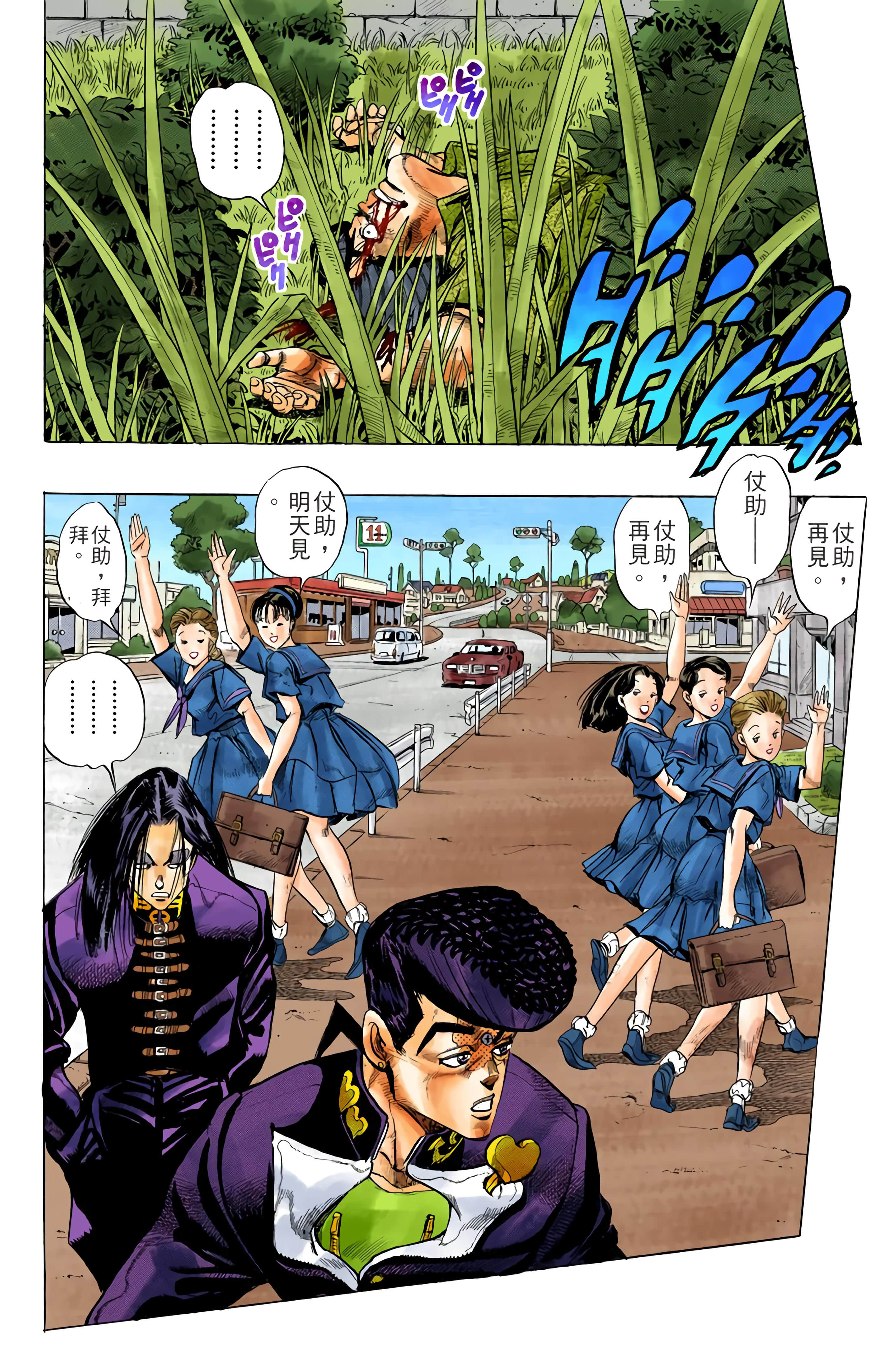 Page 159