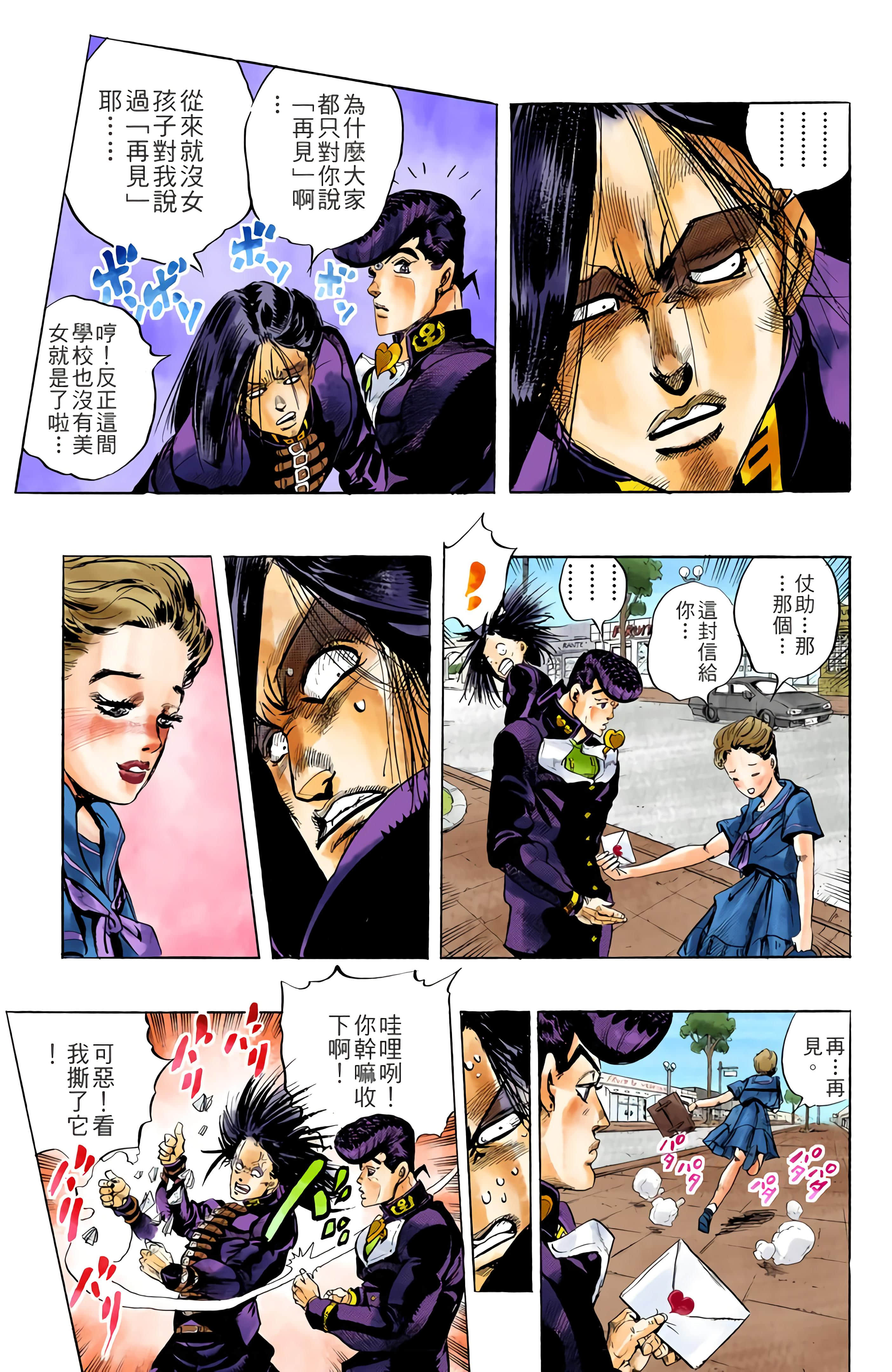 Page 160