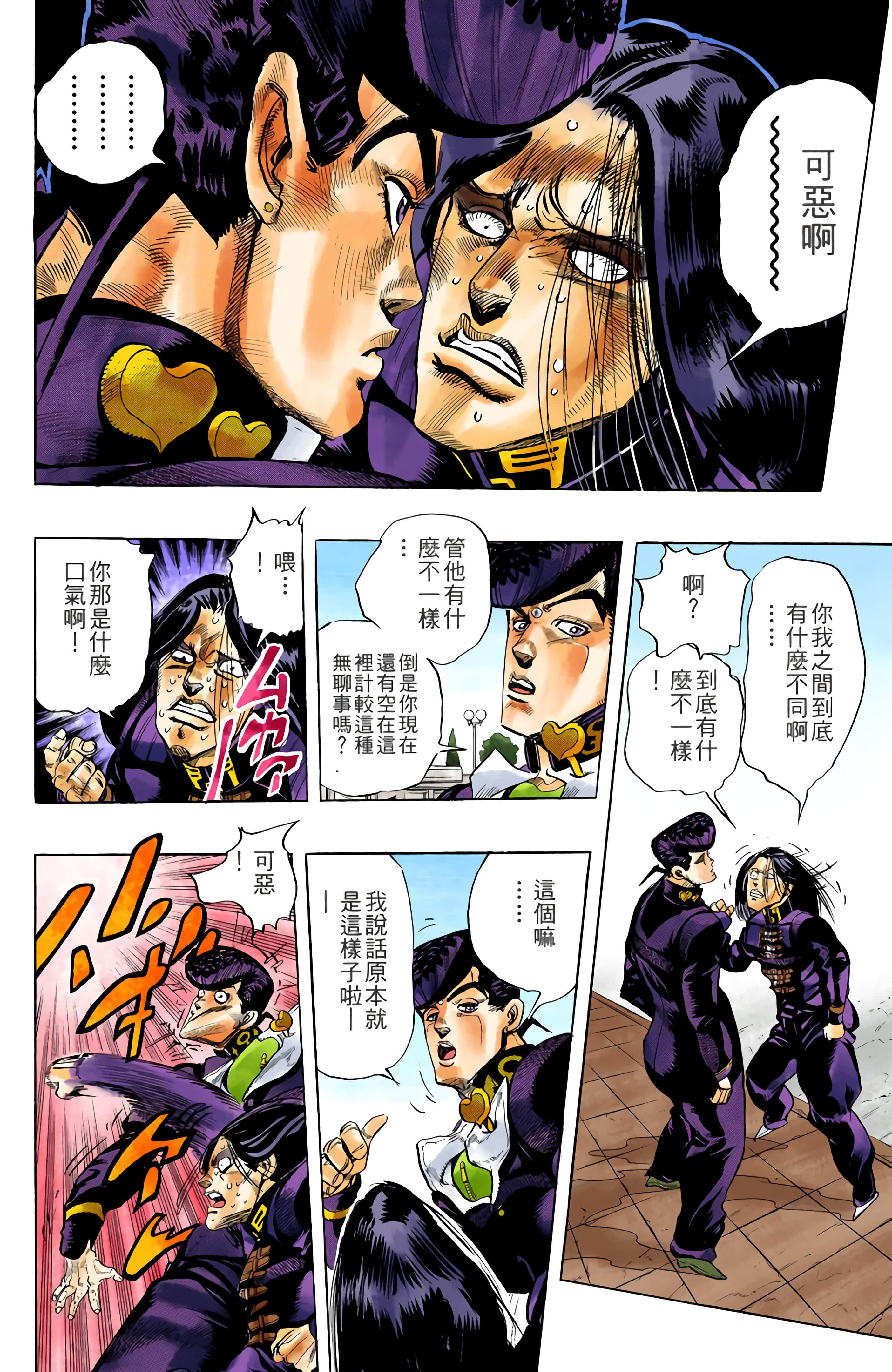 Page 161