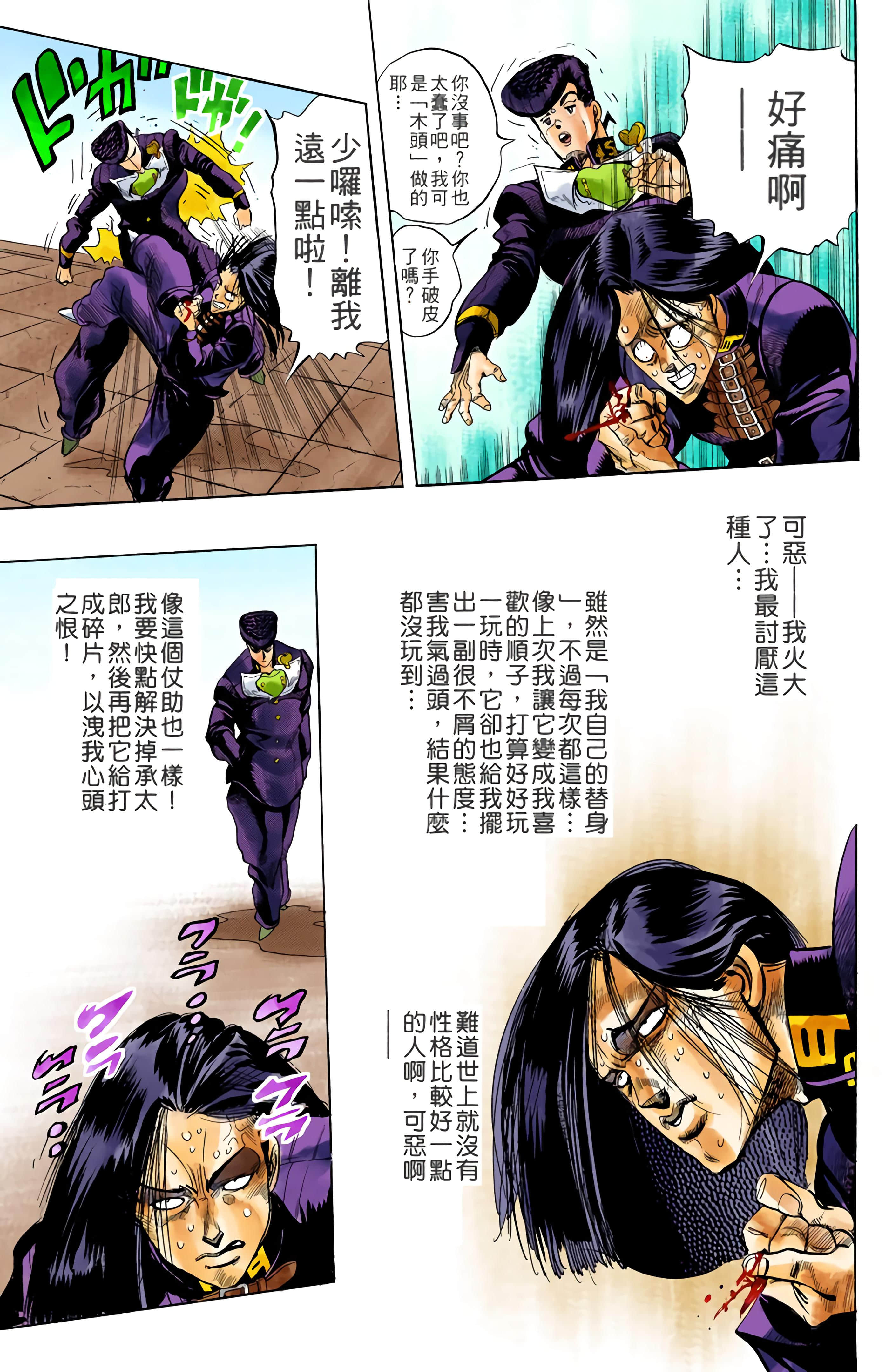 Page 162