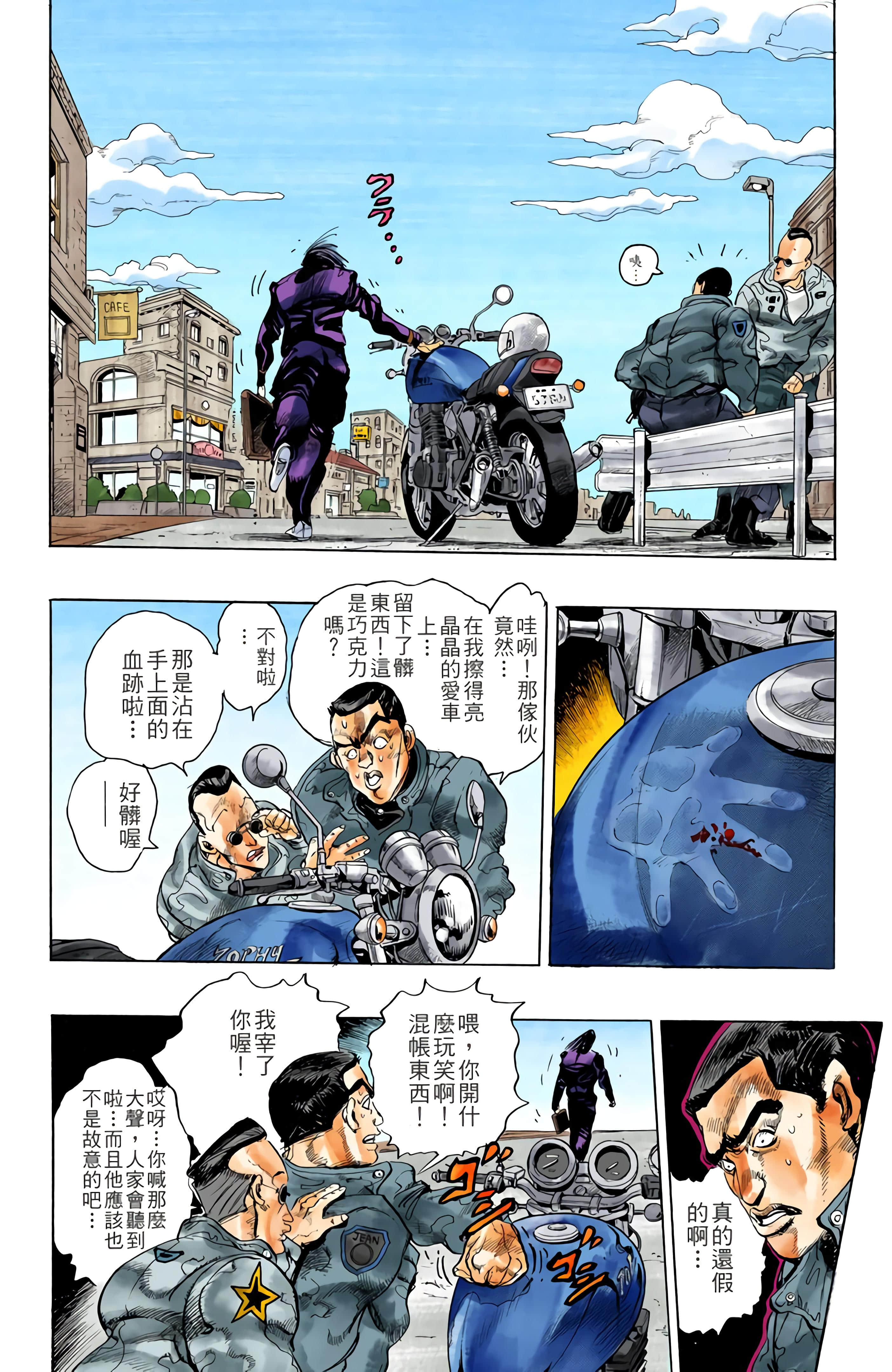 Page 163