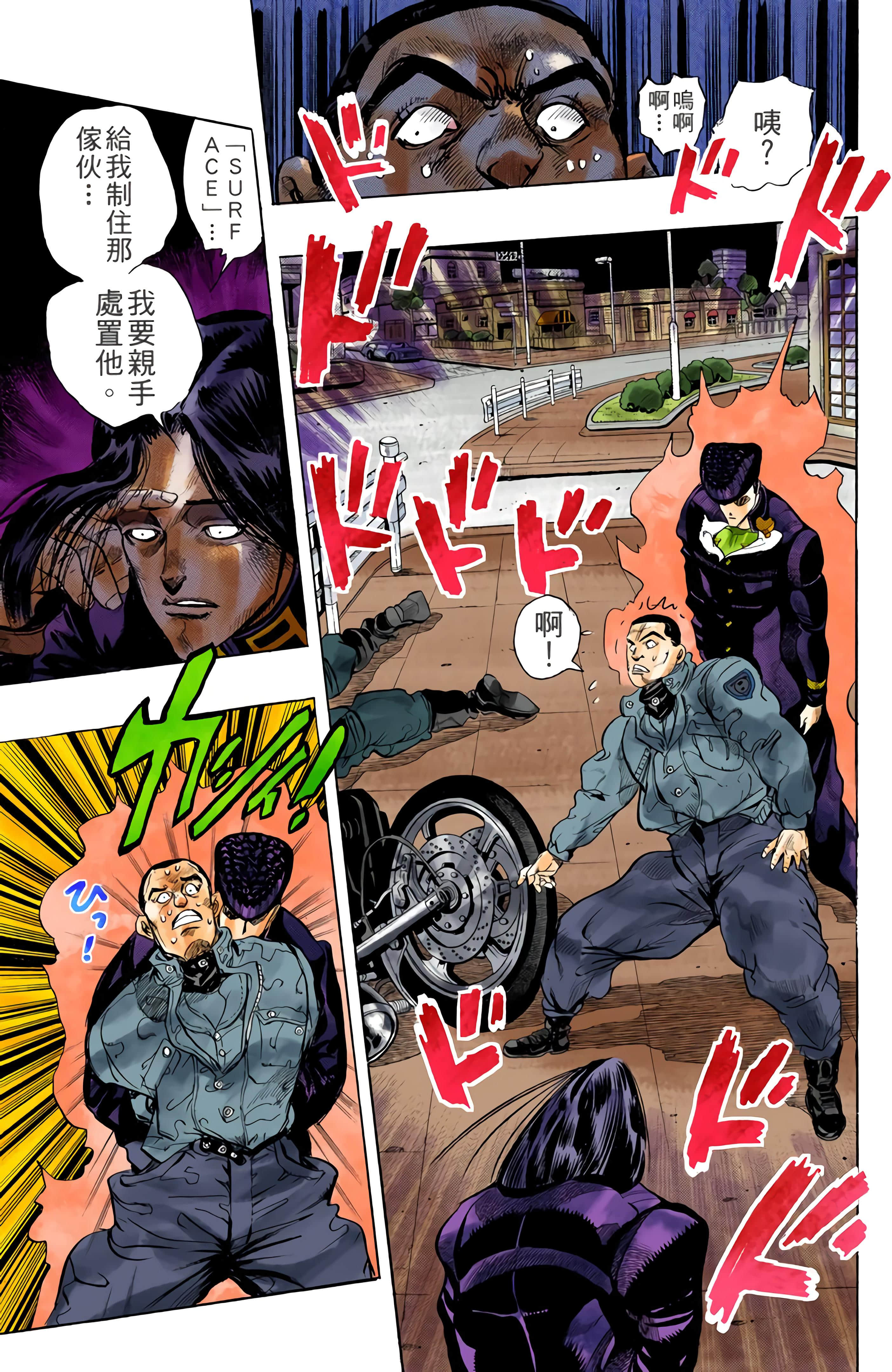 Page 166