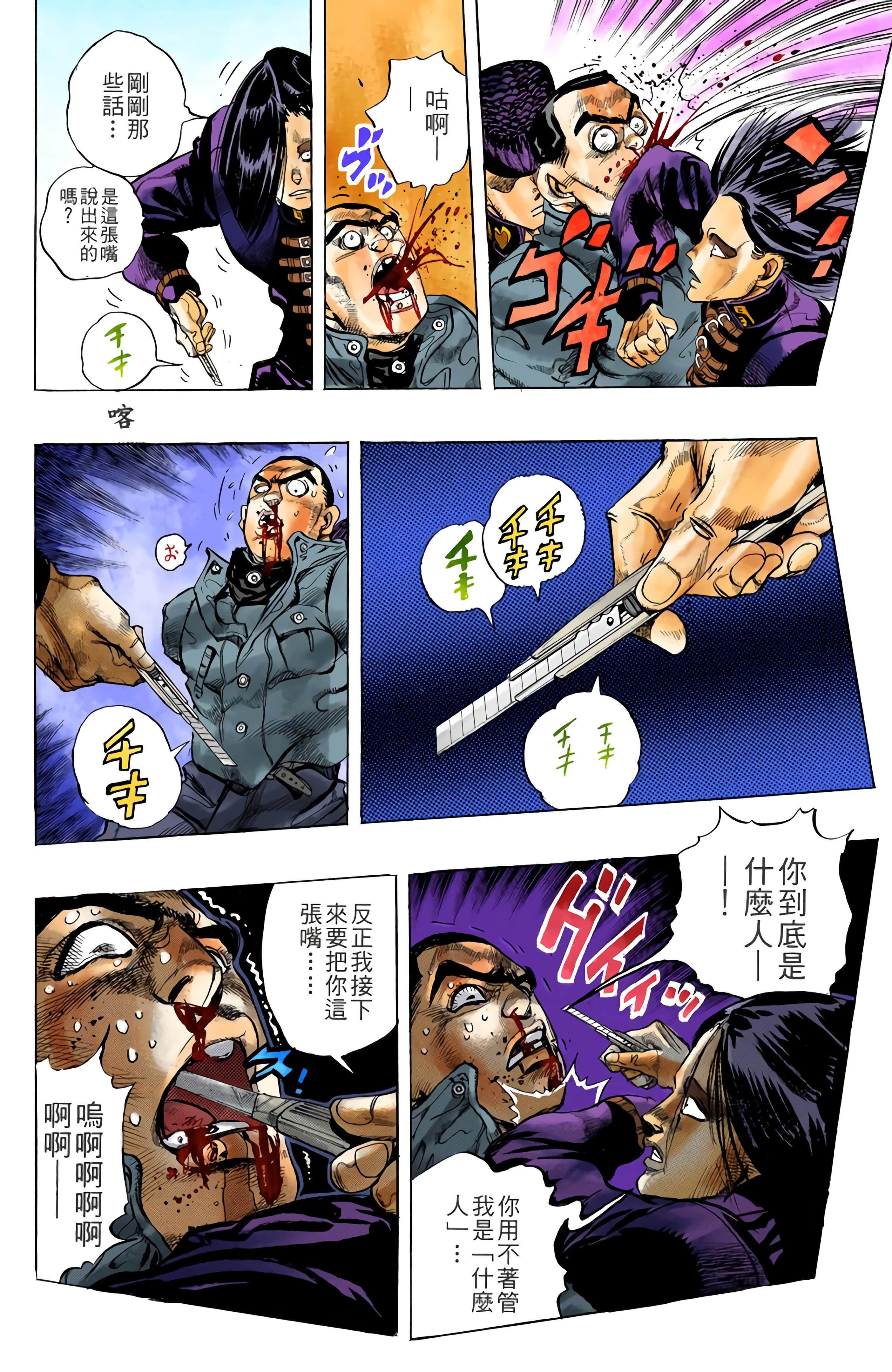 Page 167