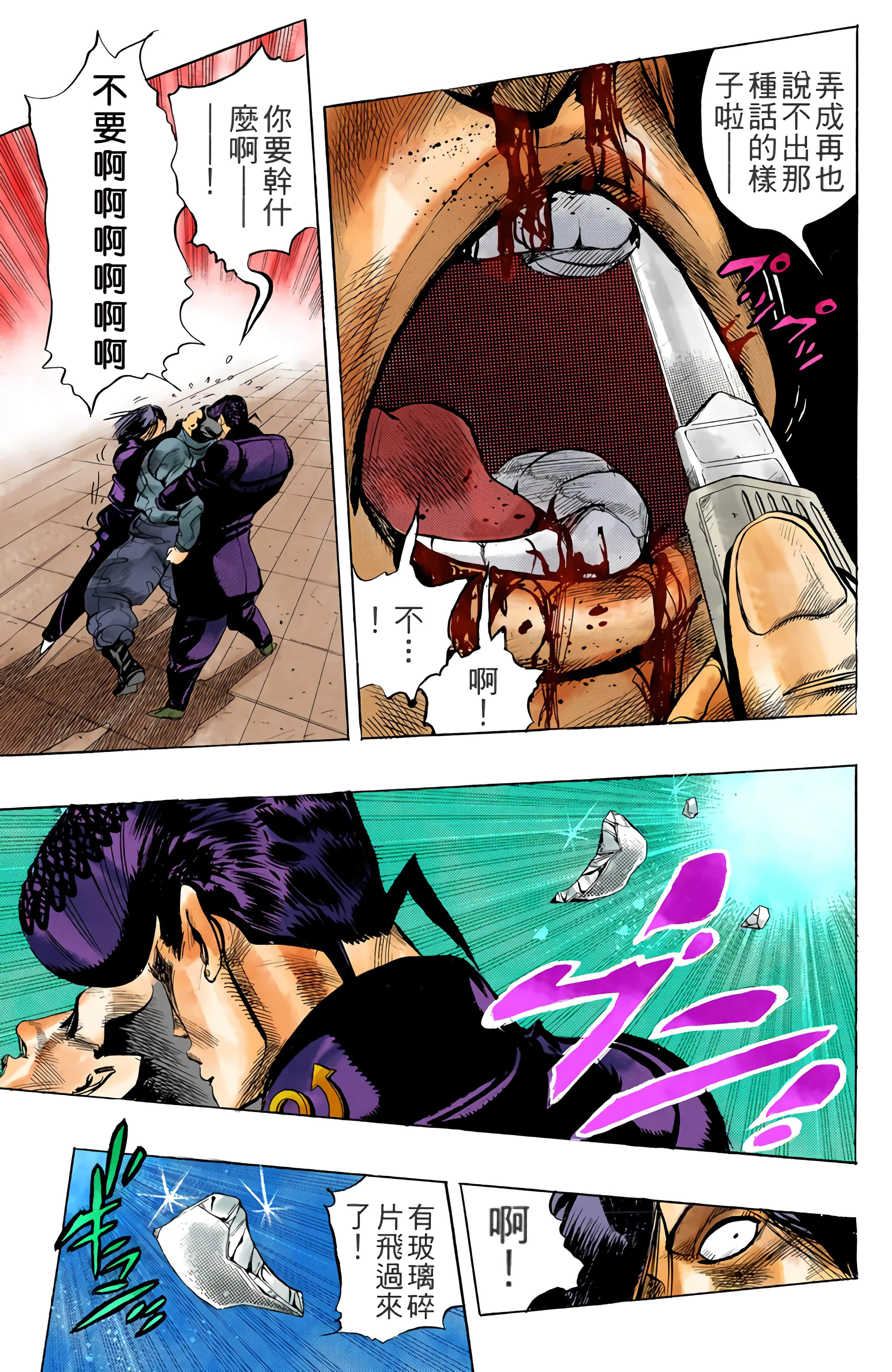 Page 168