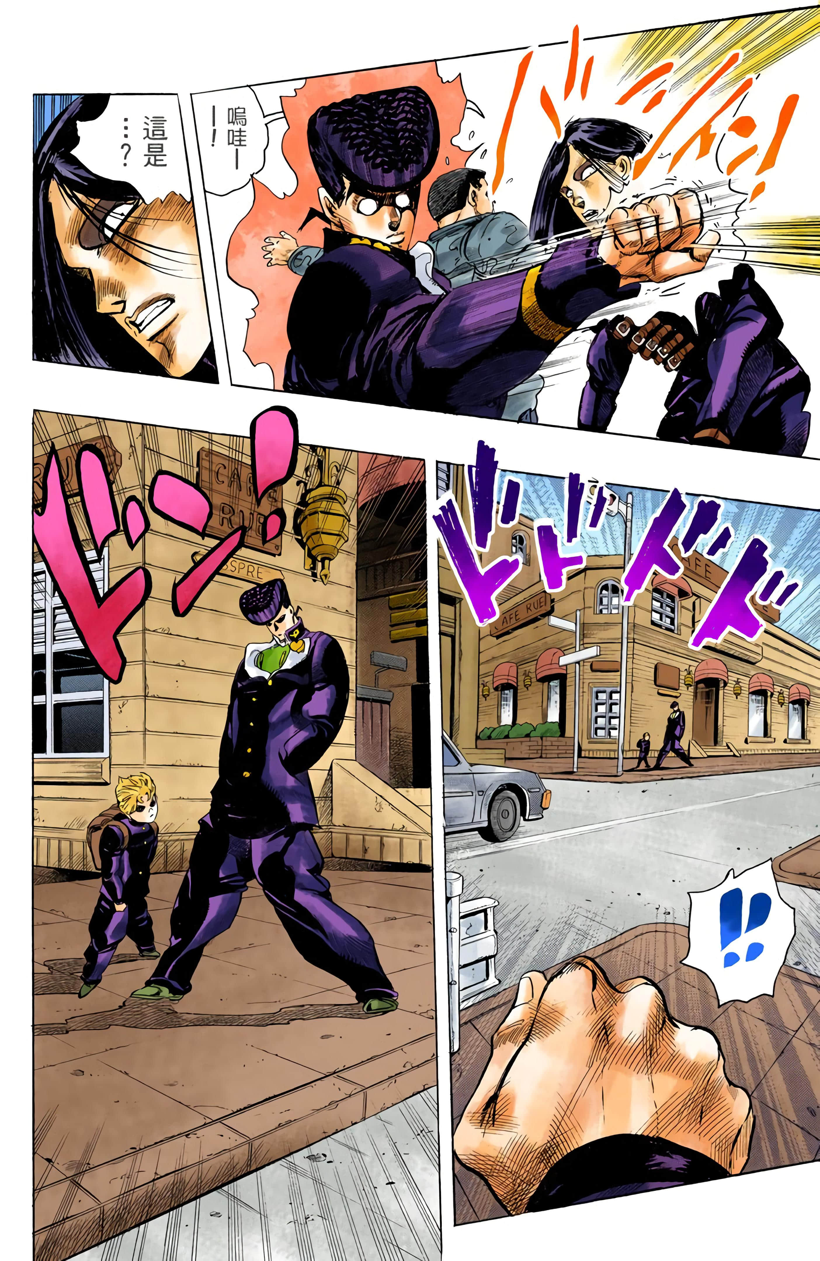 Page 169