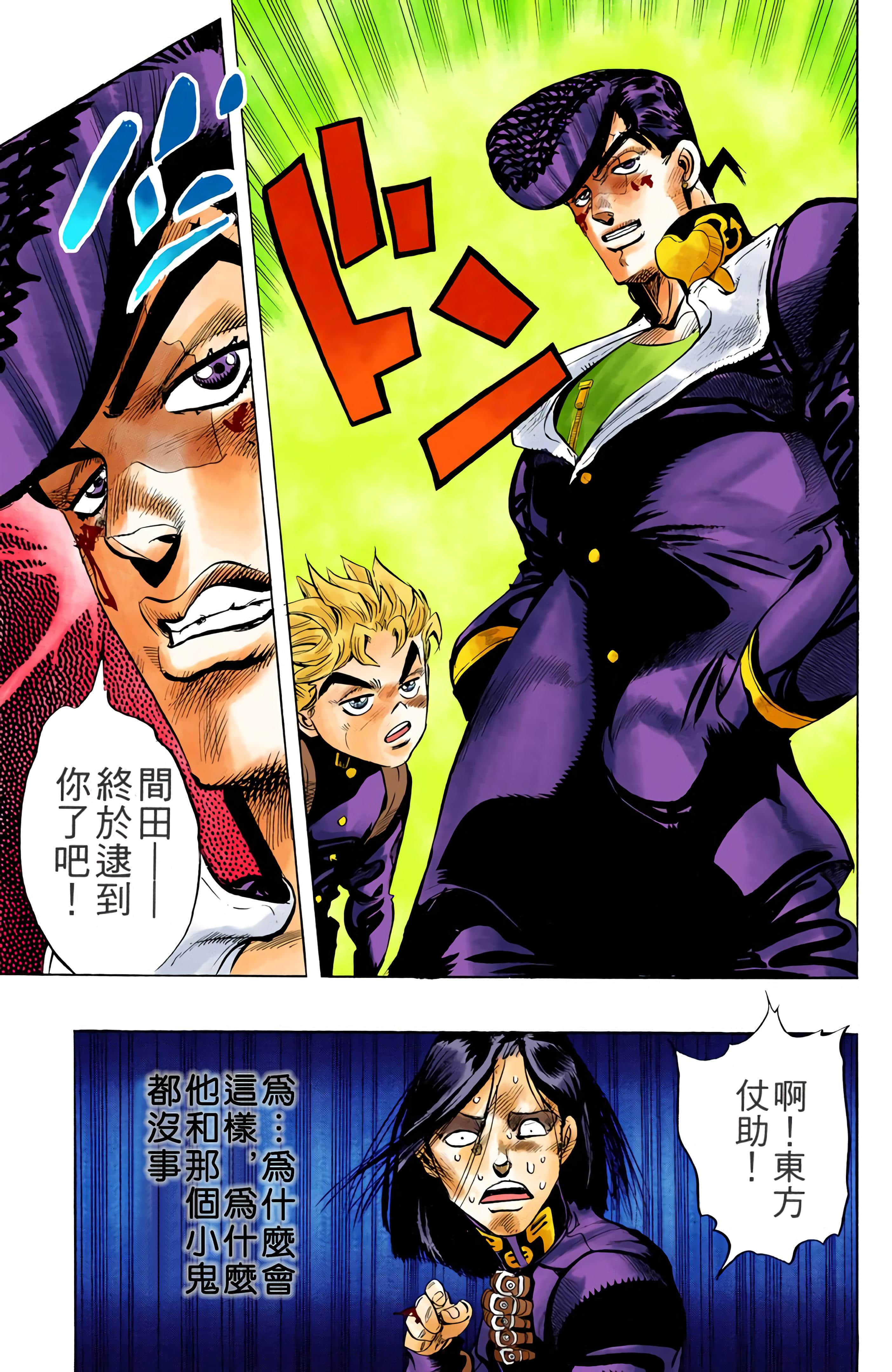 Page 170