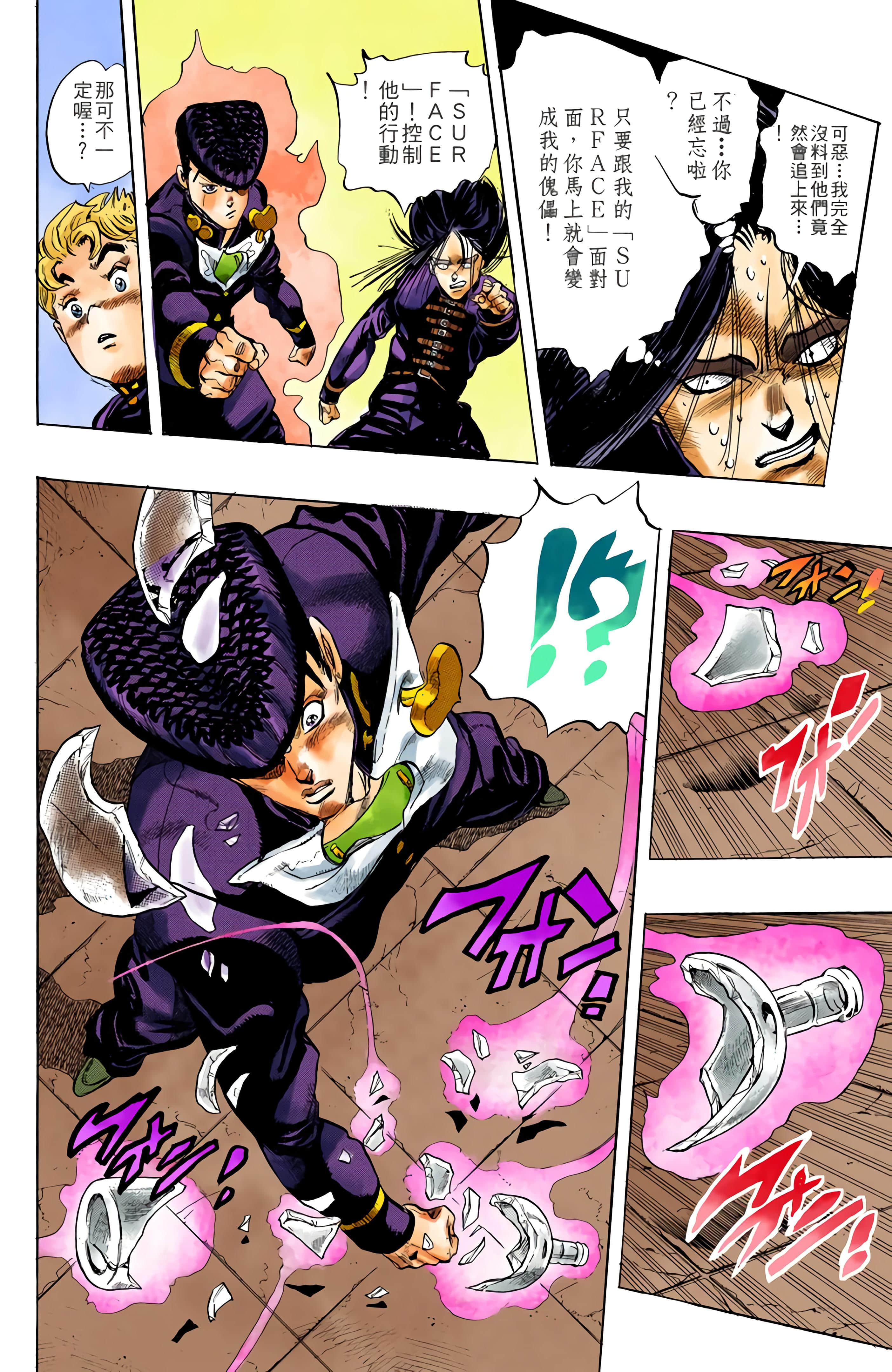 Page 171