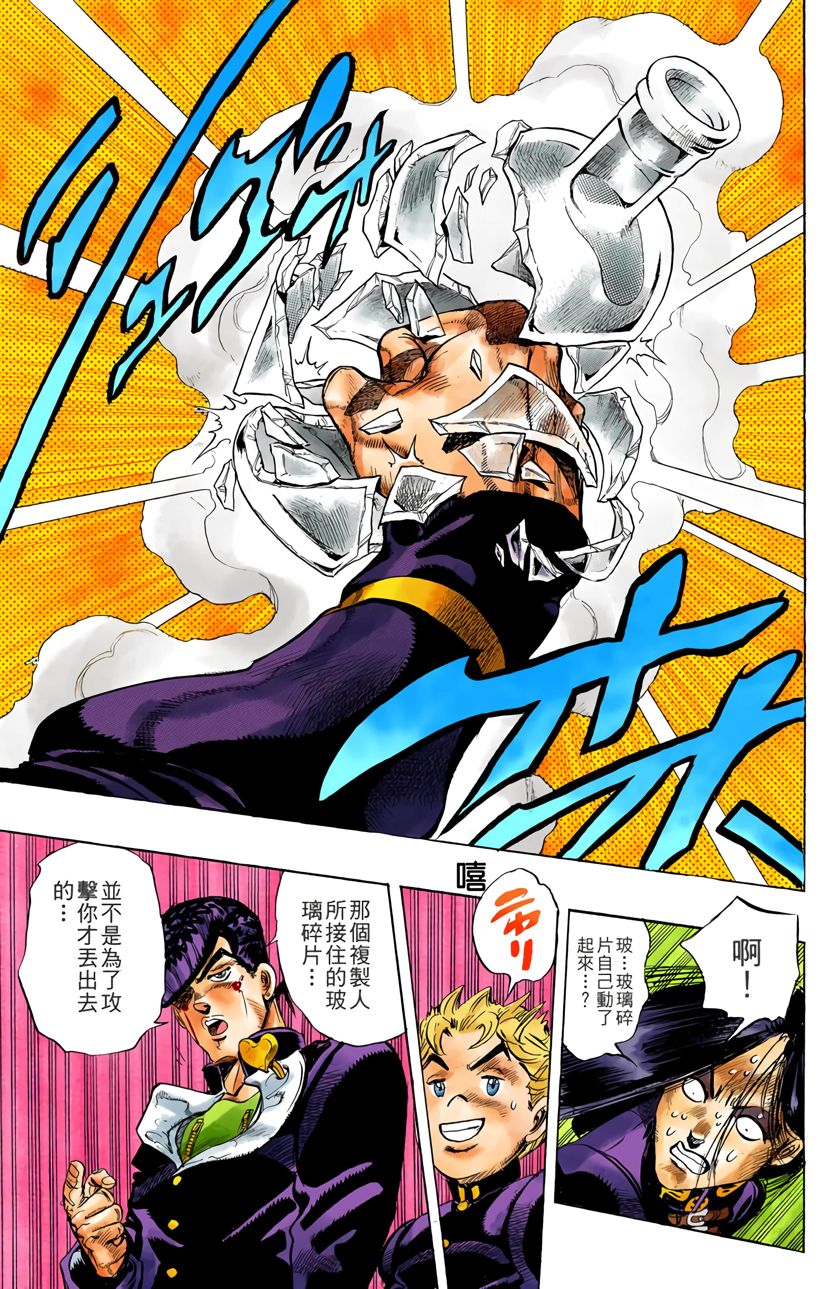 Page 172