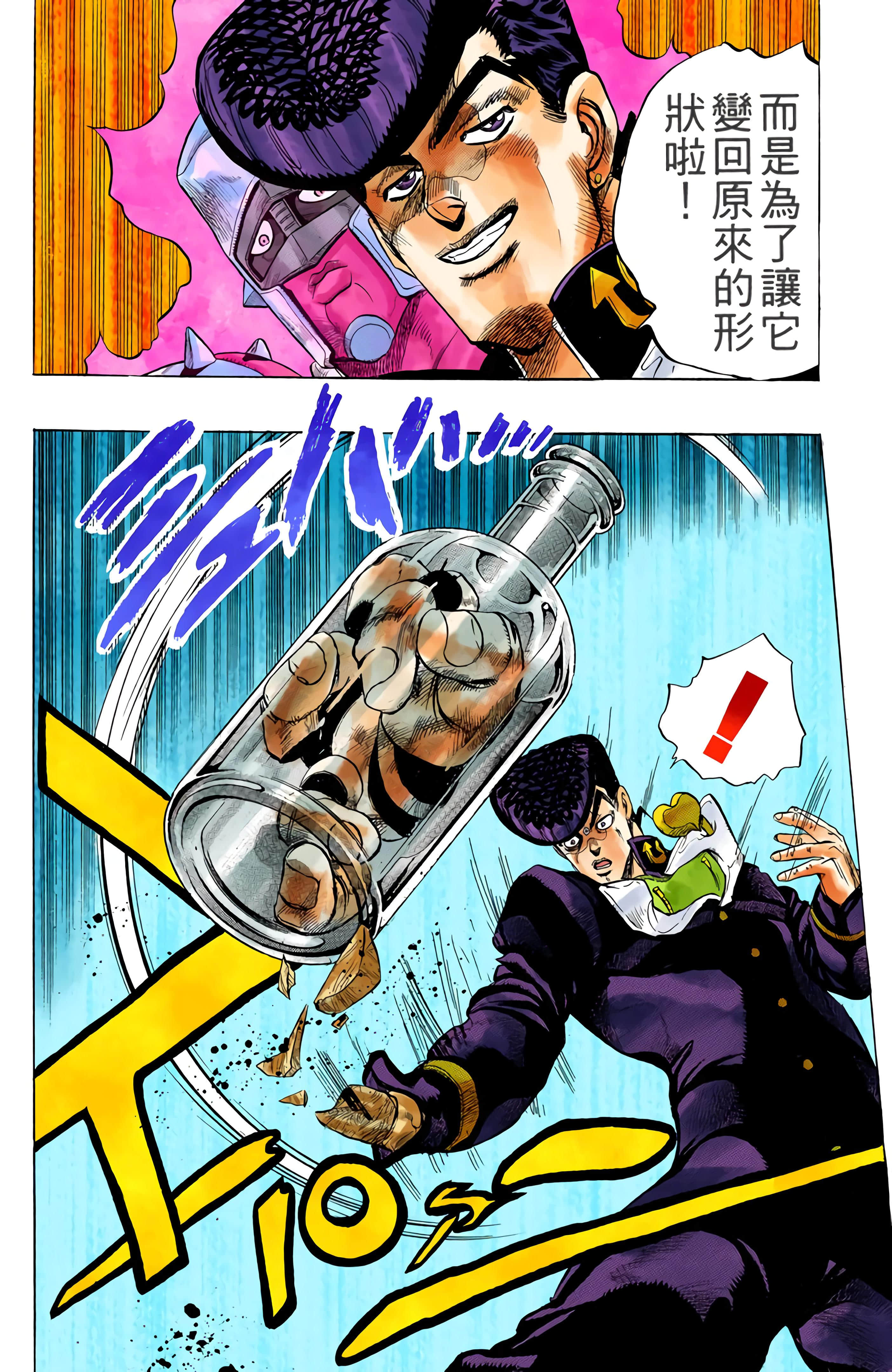Page 173