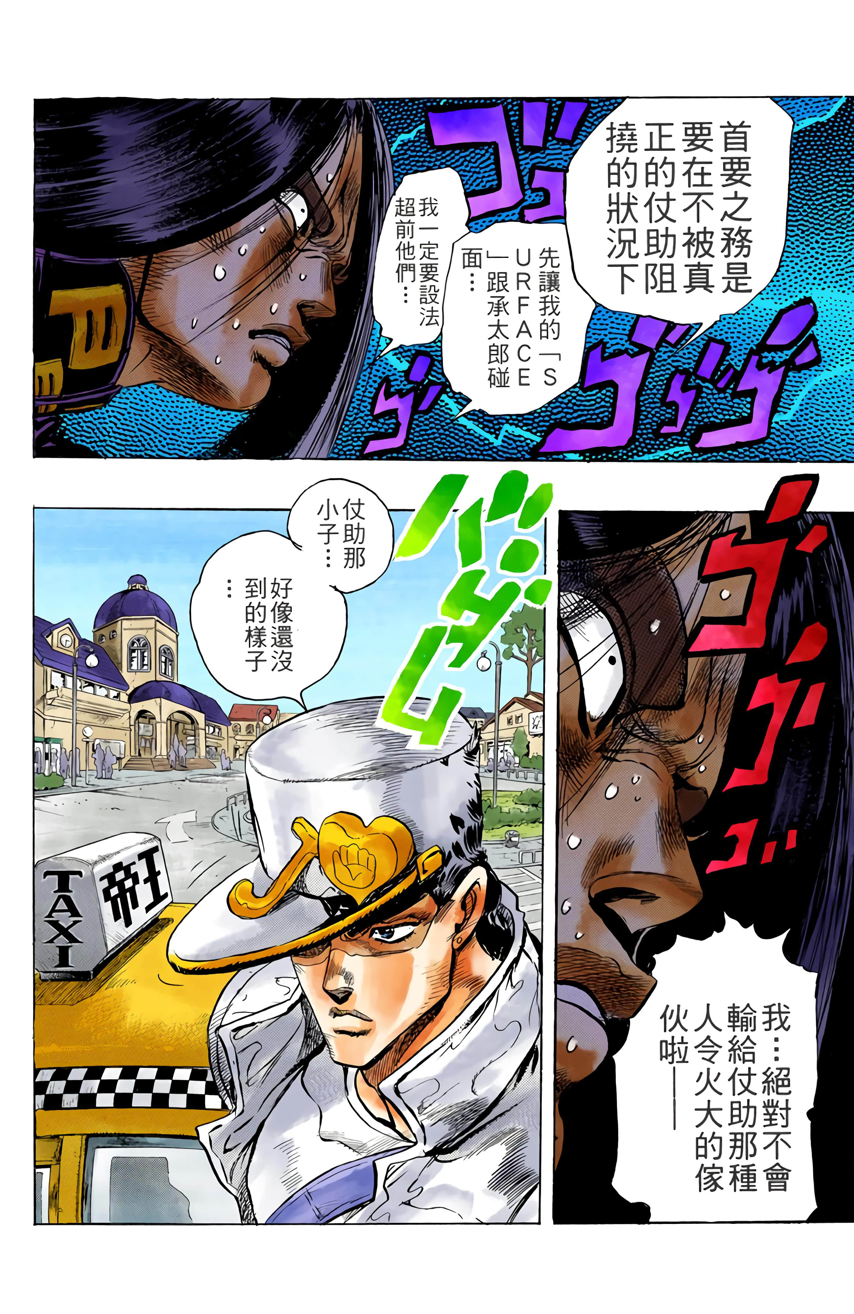 Page 175