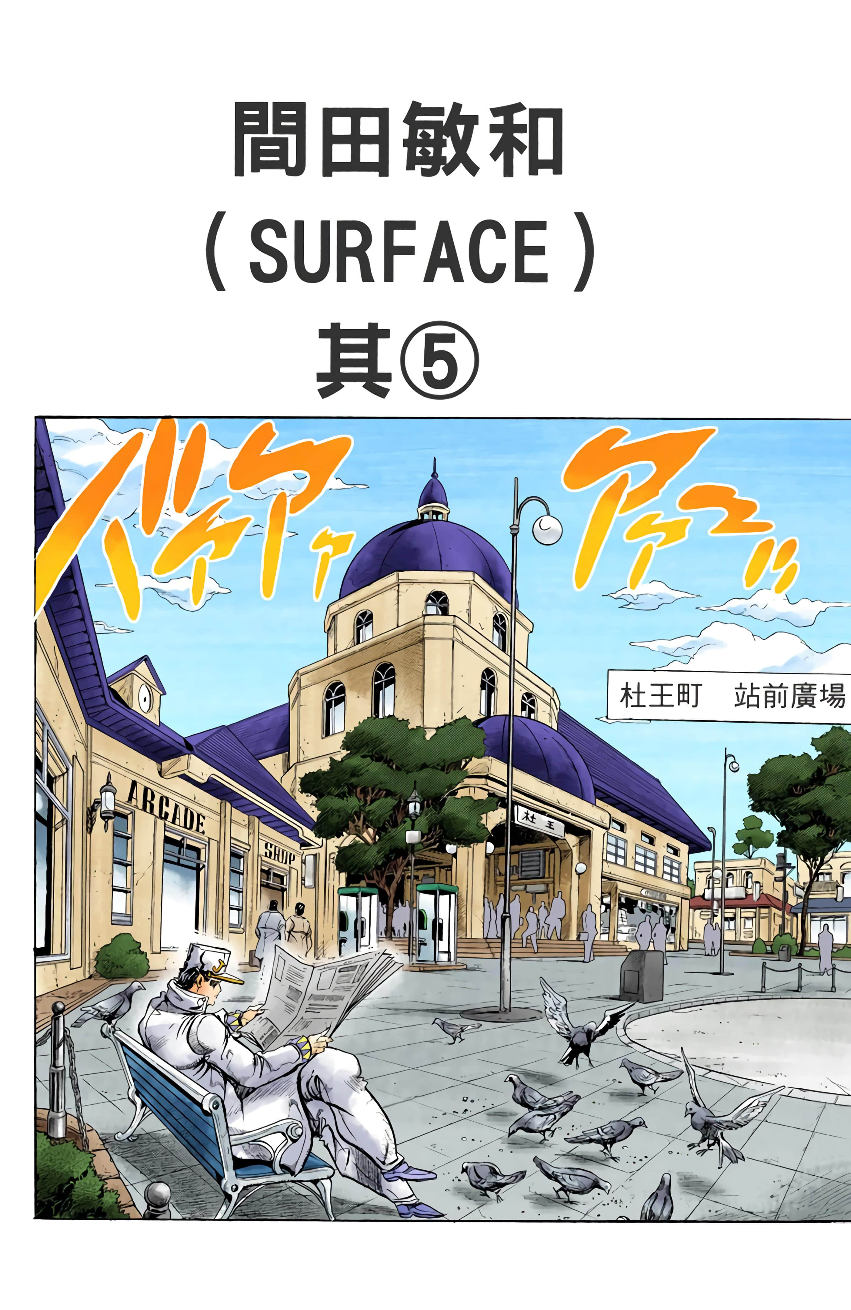 Page 176