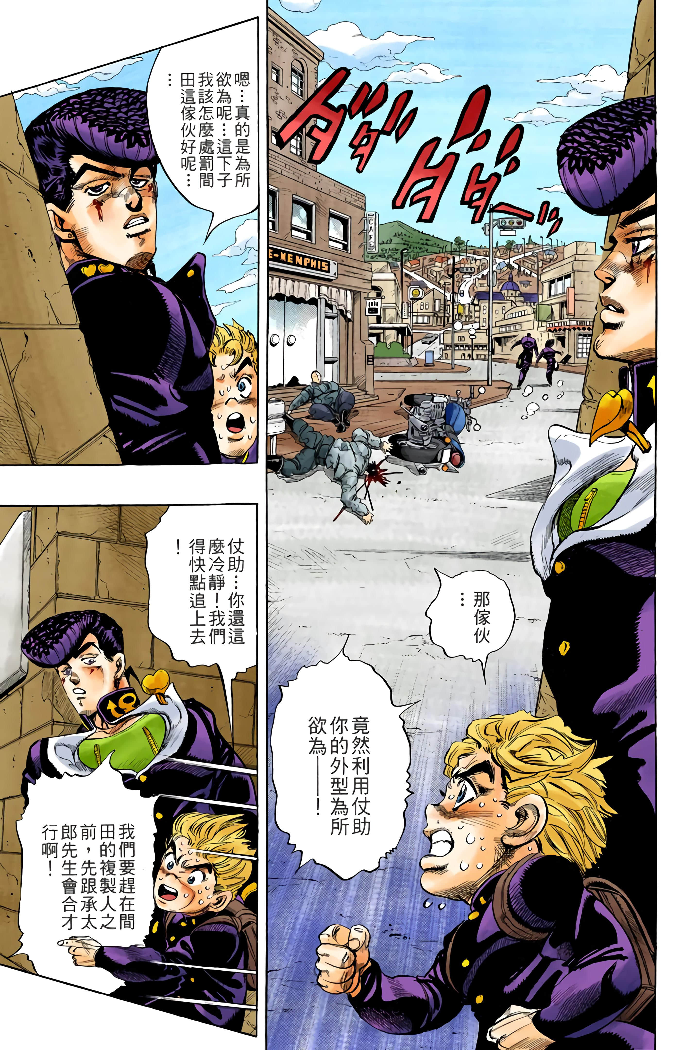 Page 177