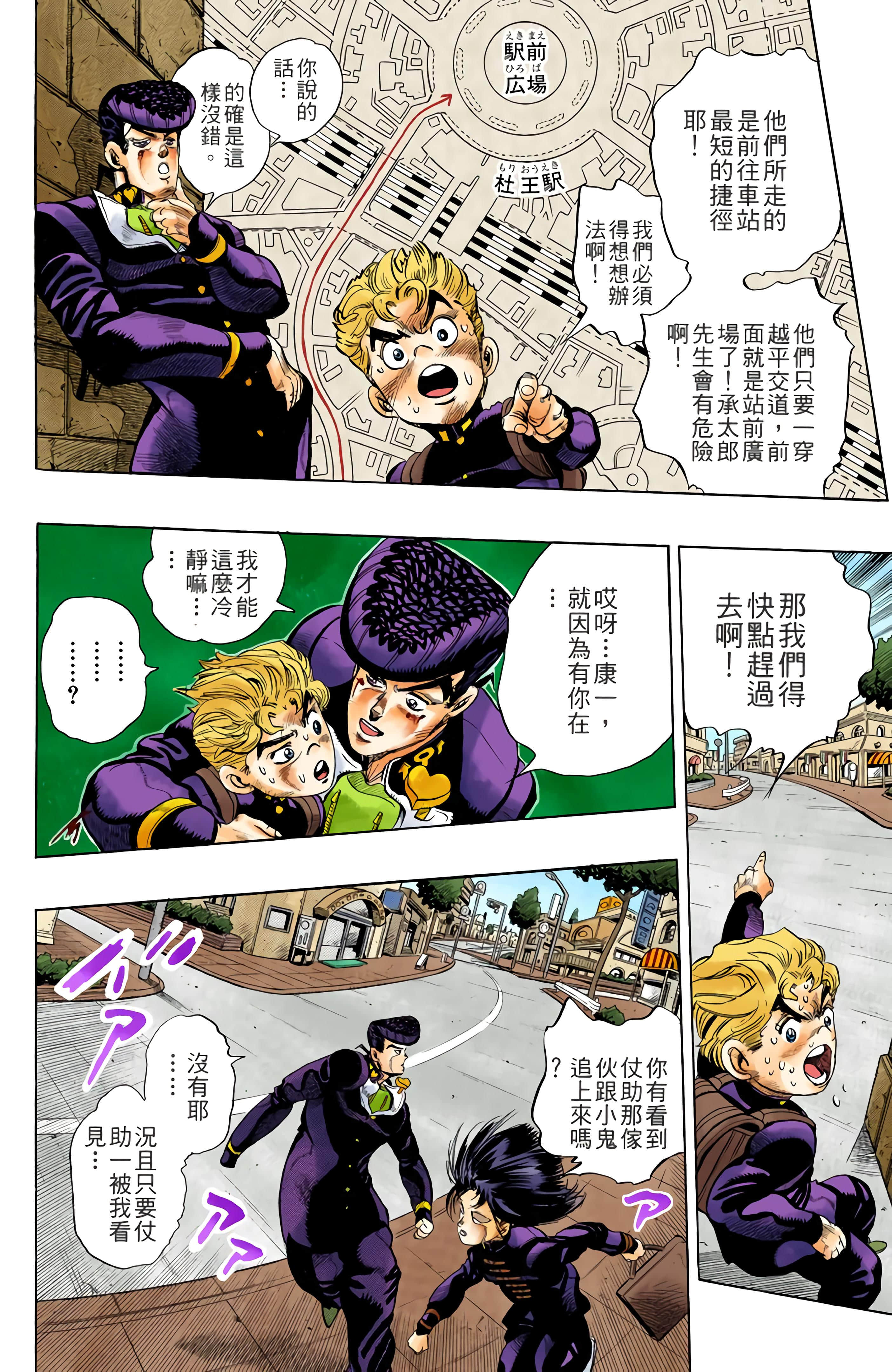 Page 178