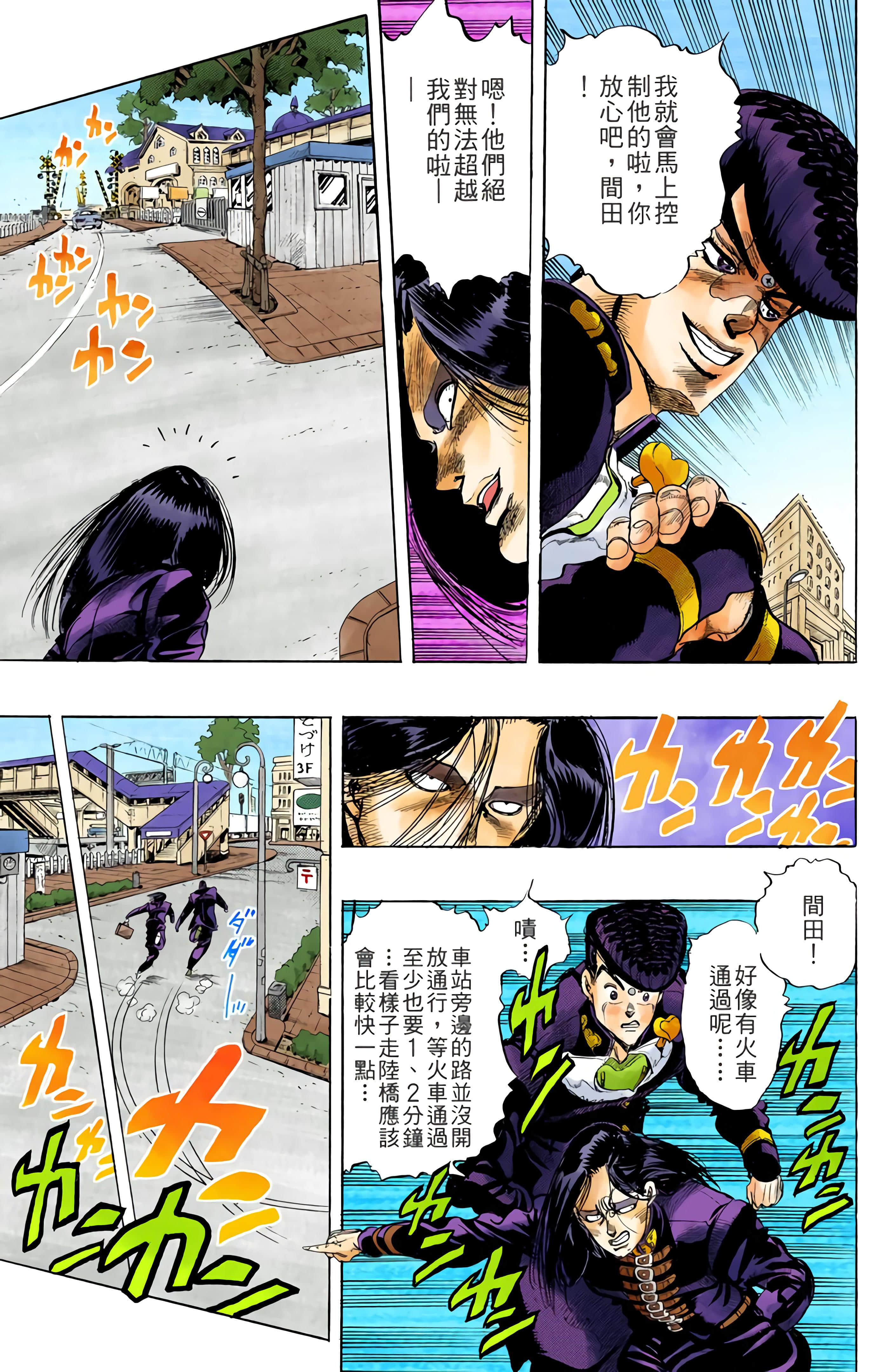 Page 179