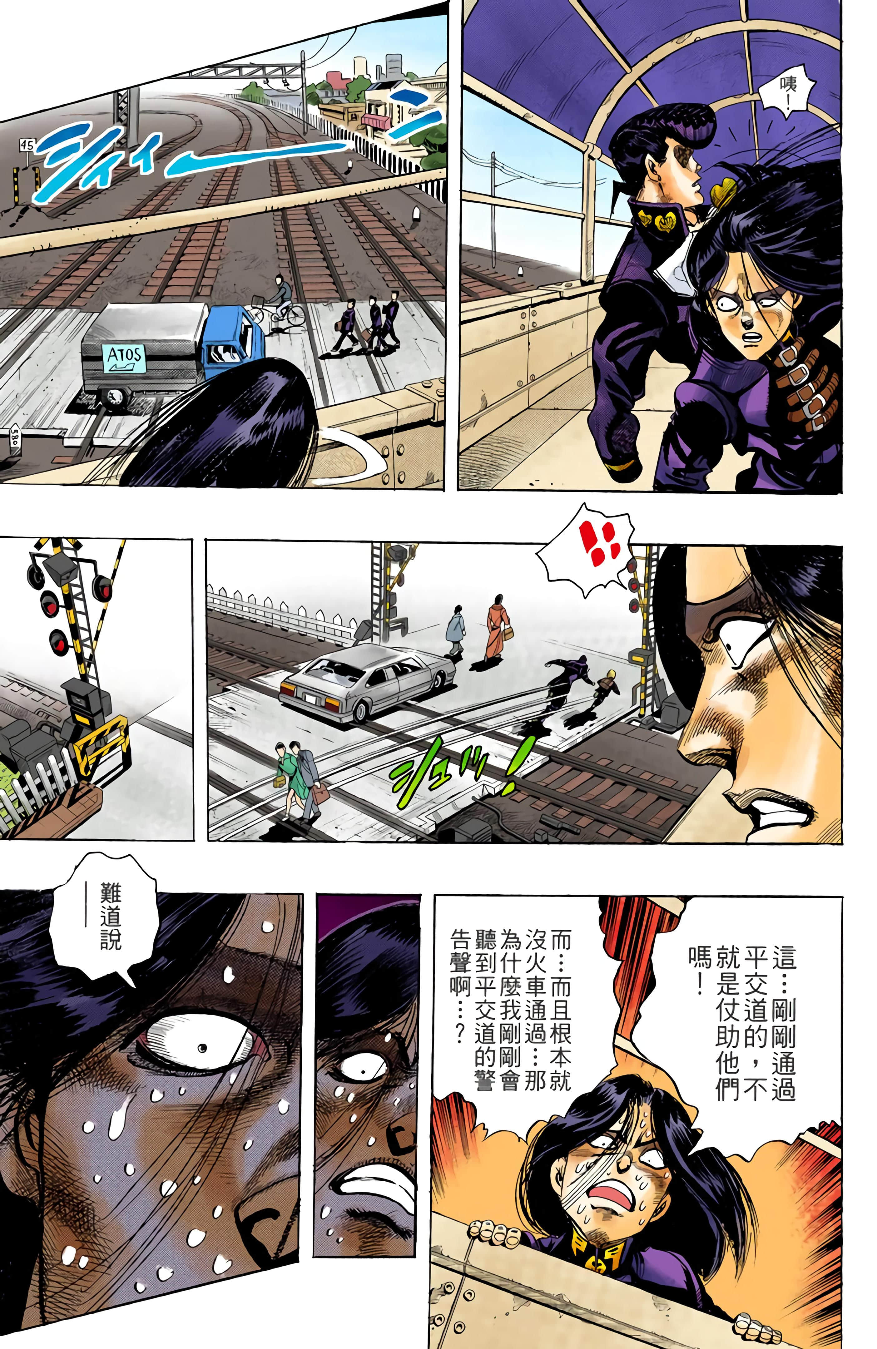Page 181