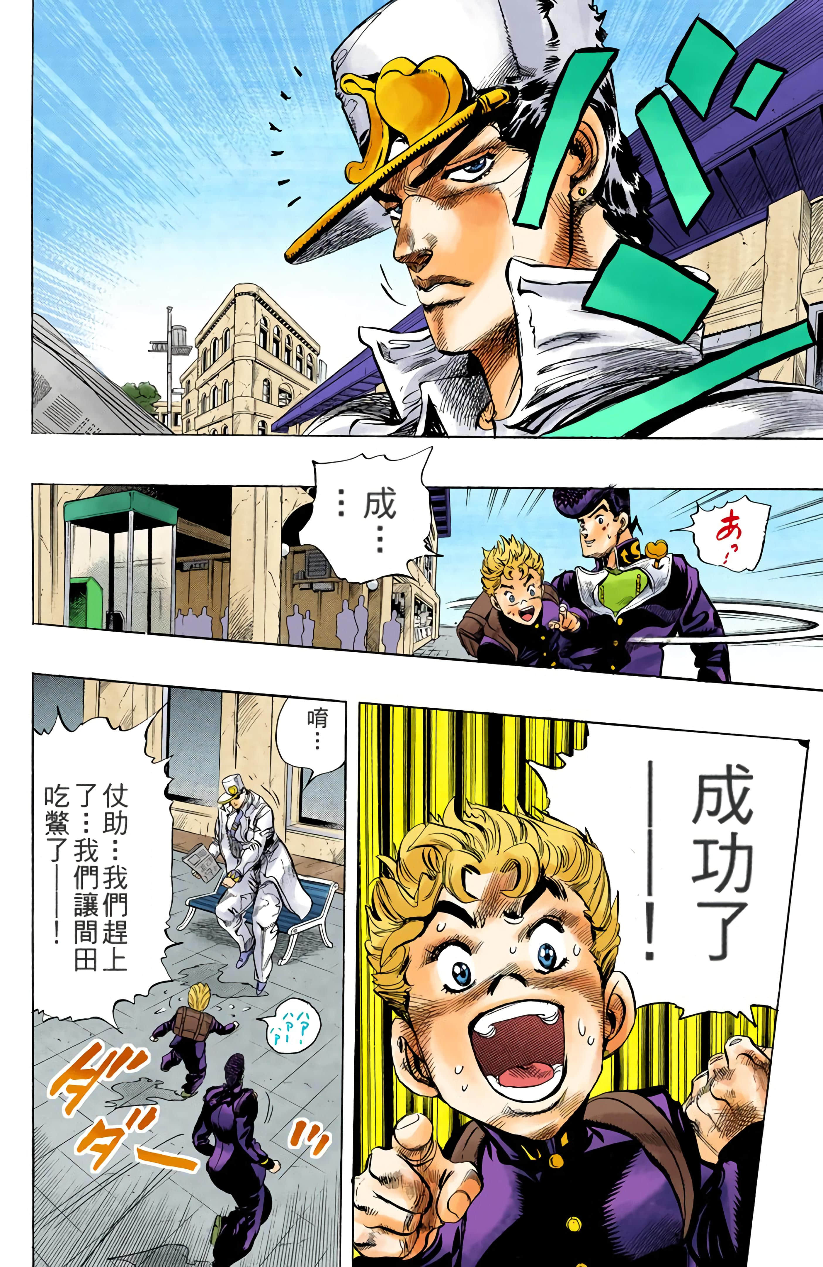 Page 182