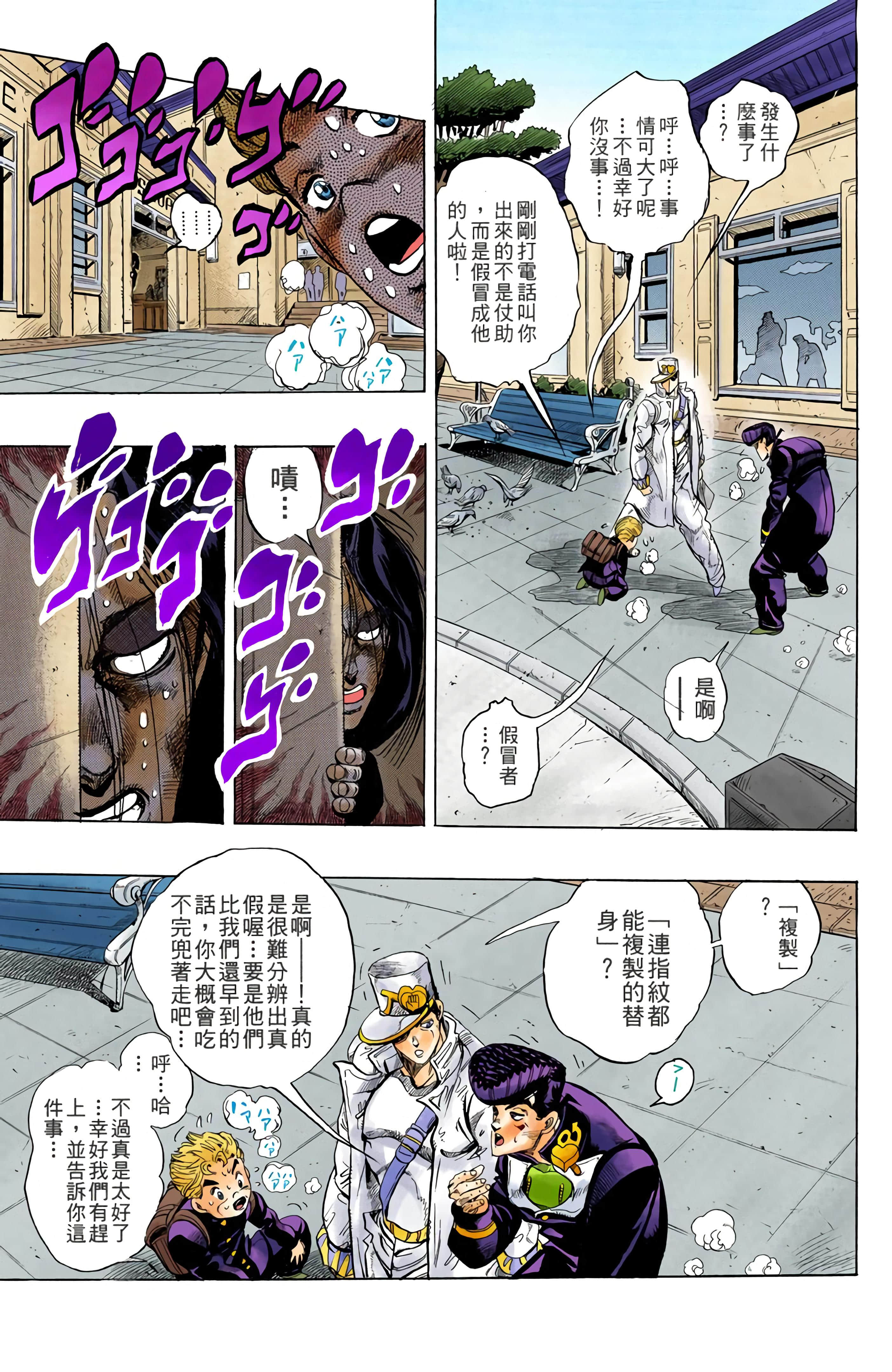Page 183