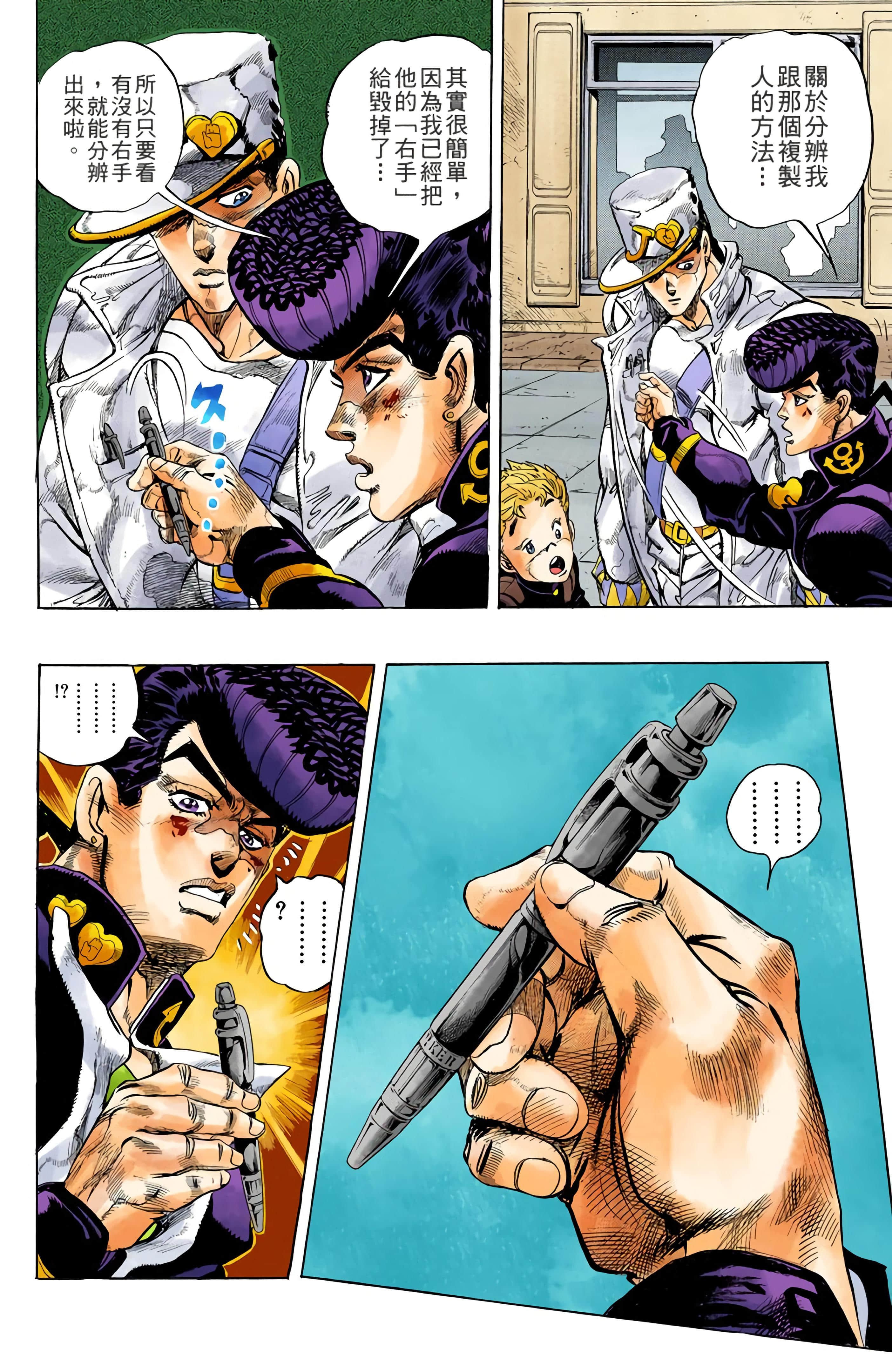 Page 184