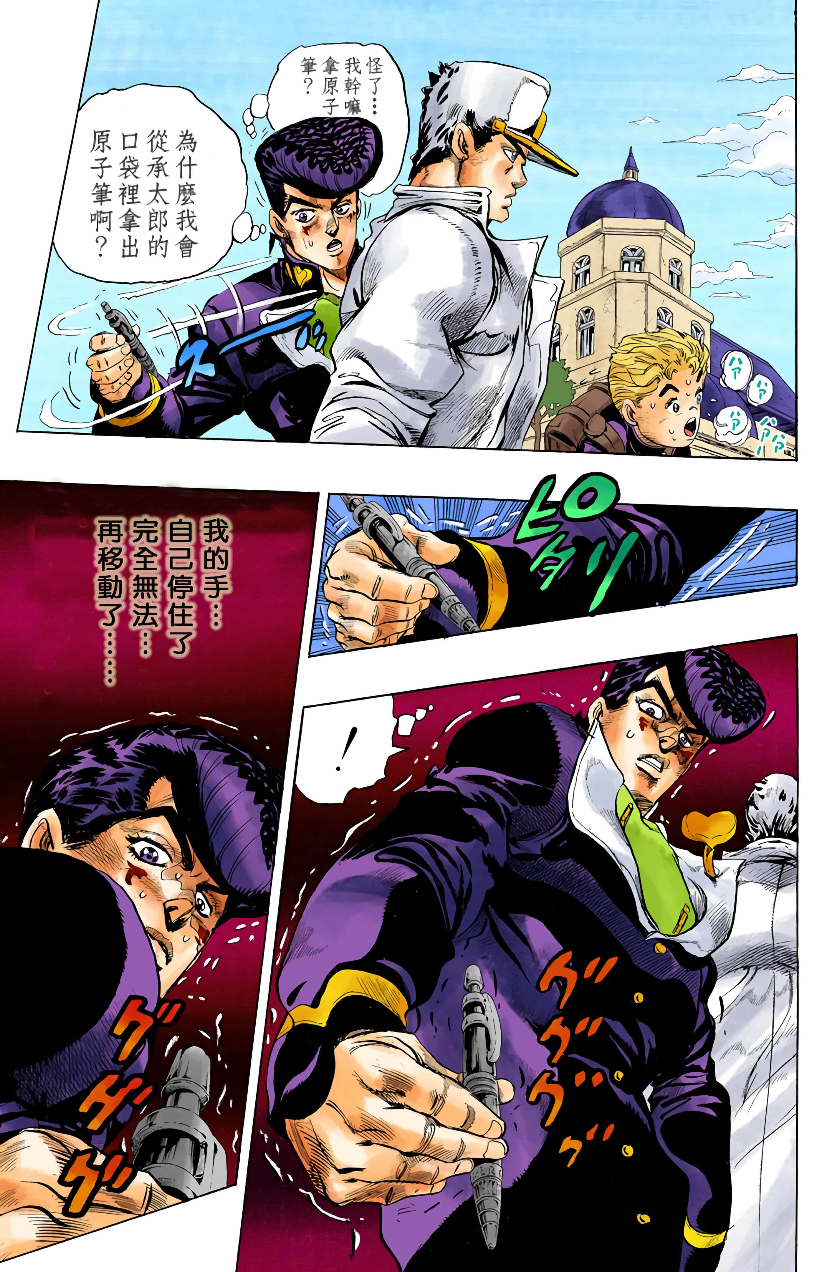Page 185