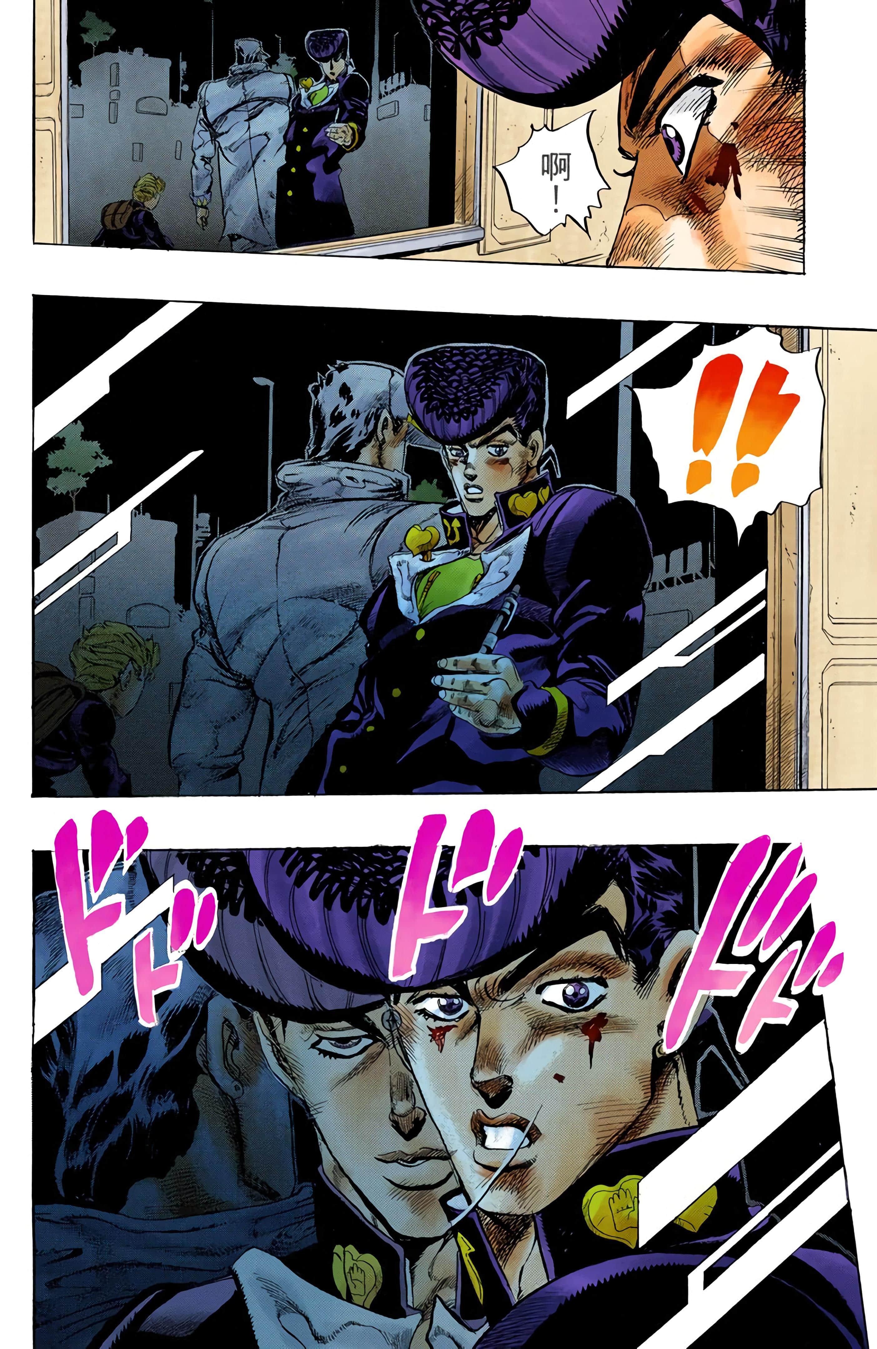 Page 186