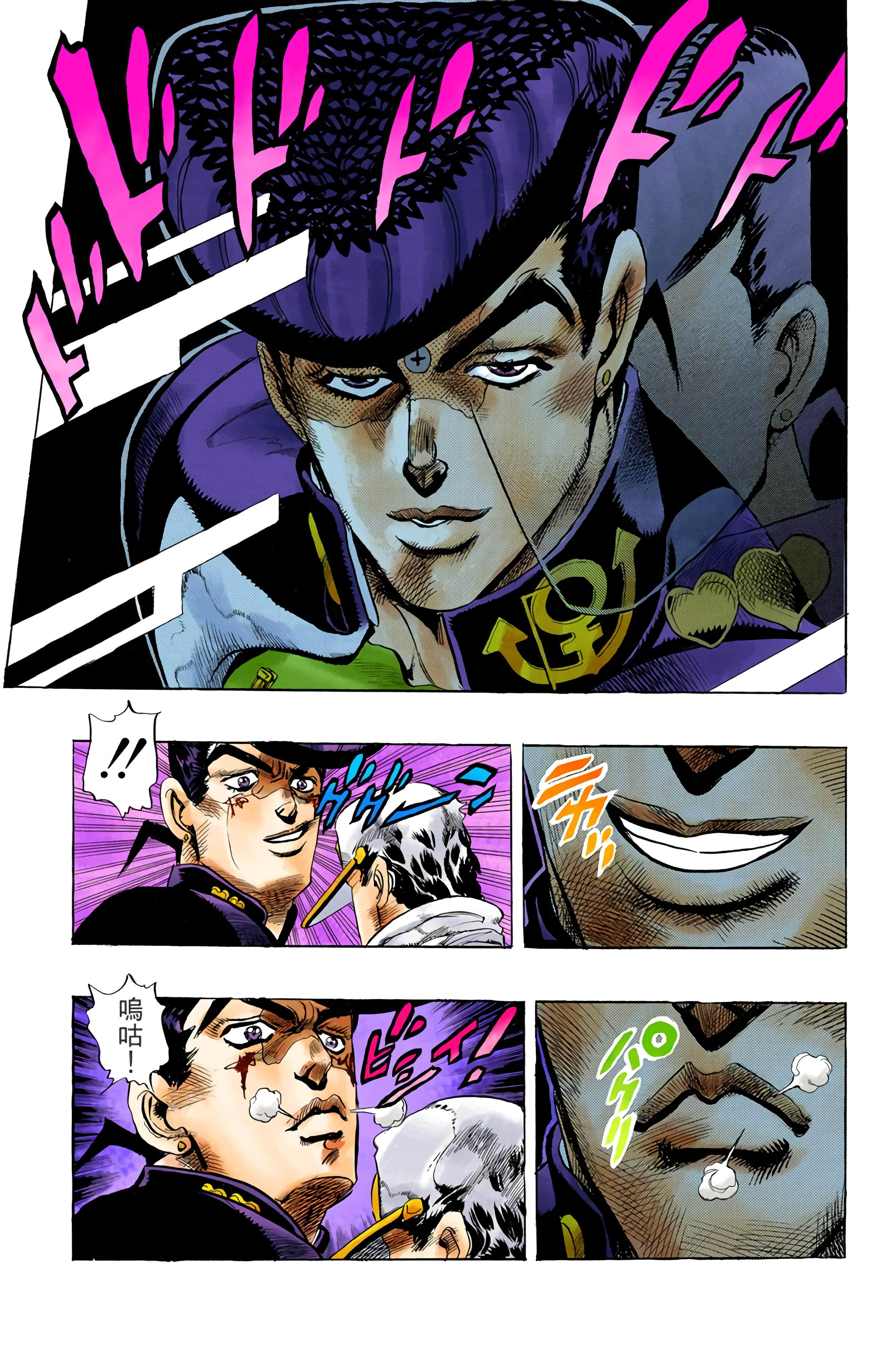 Page 187