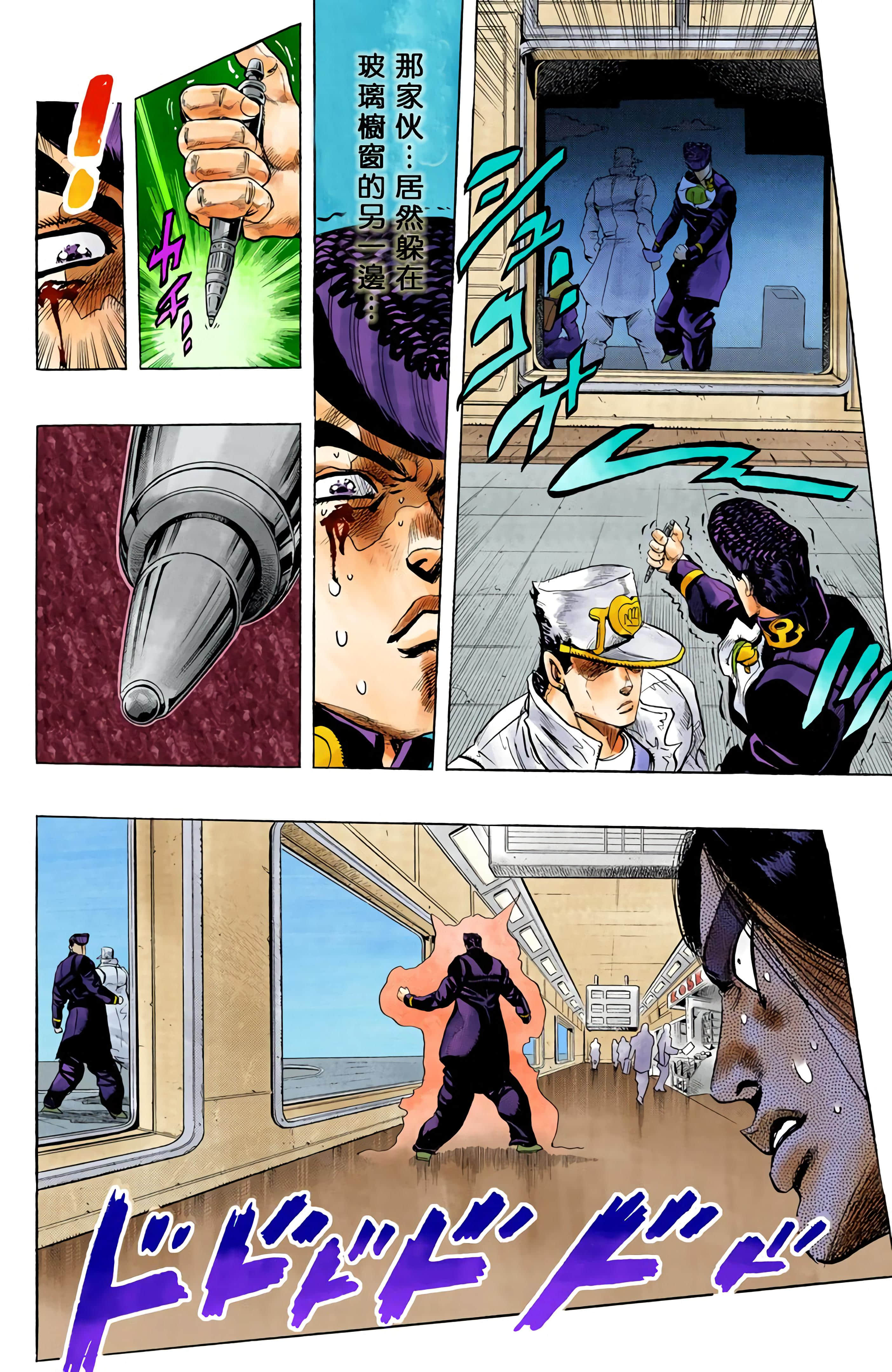 Page 188