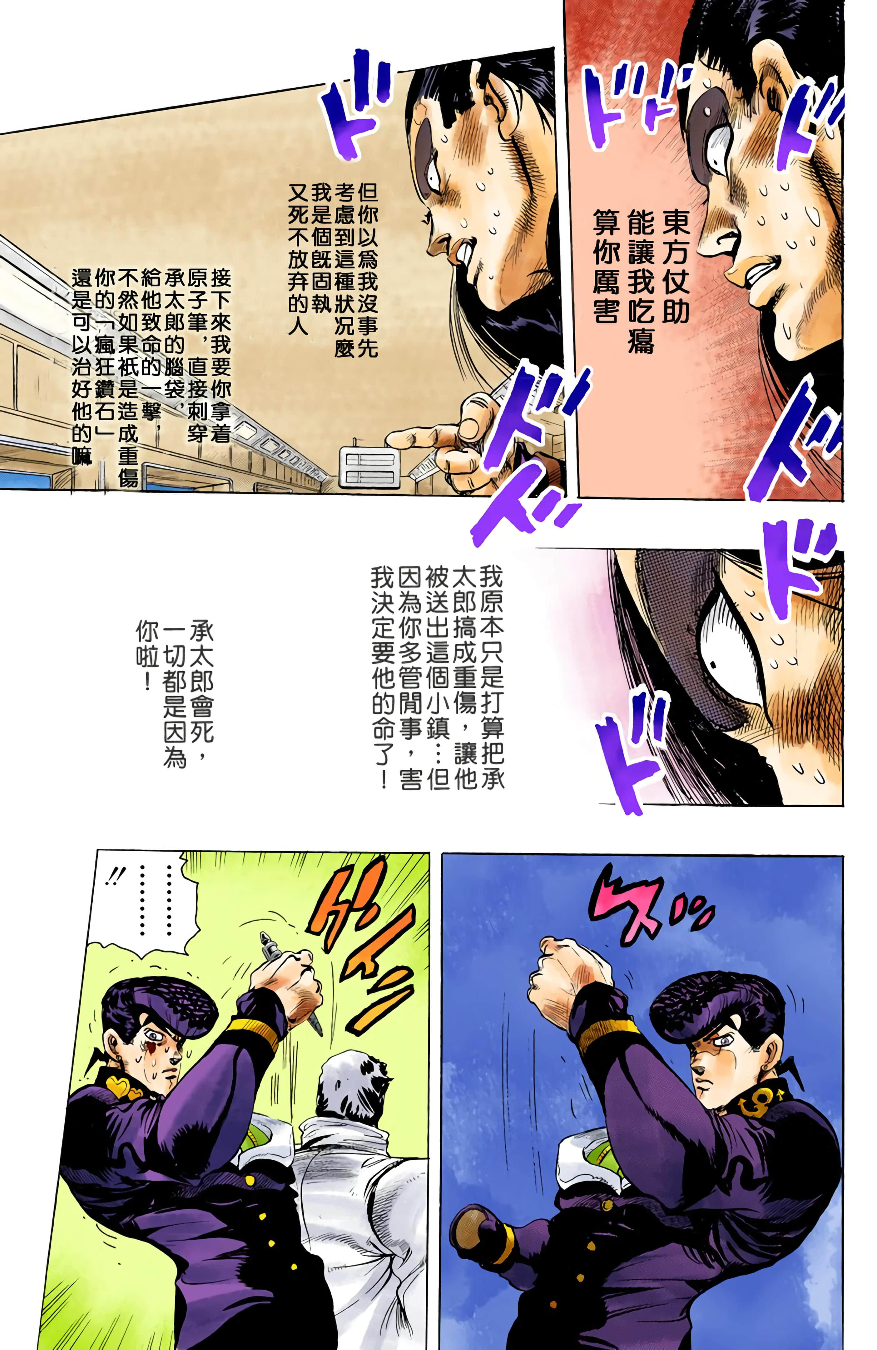 Page 189