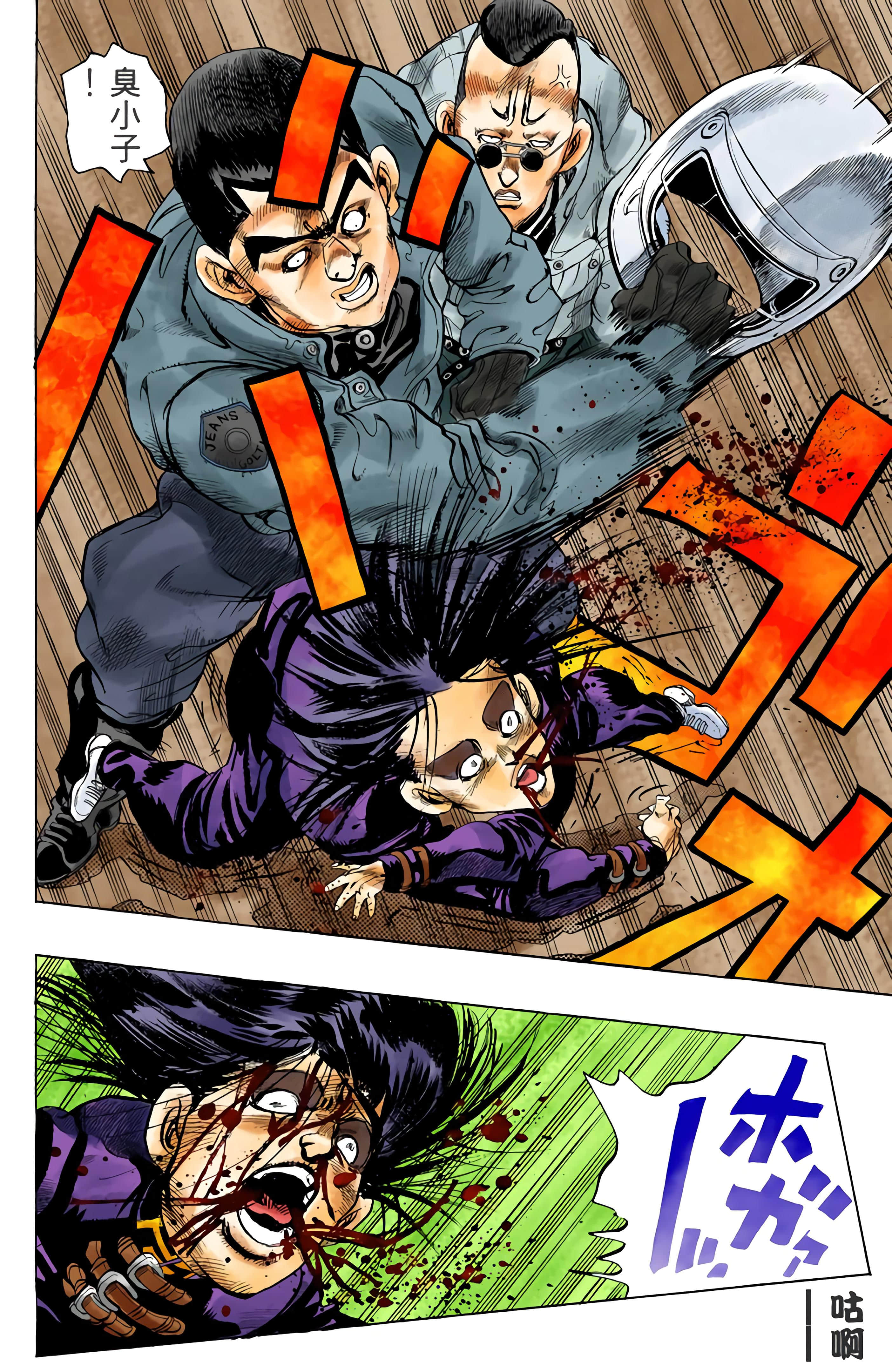 Page 192