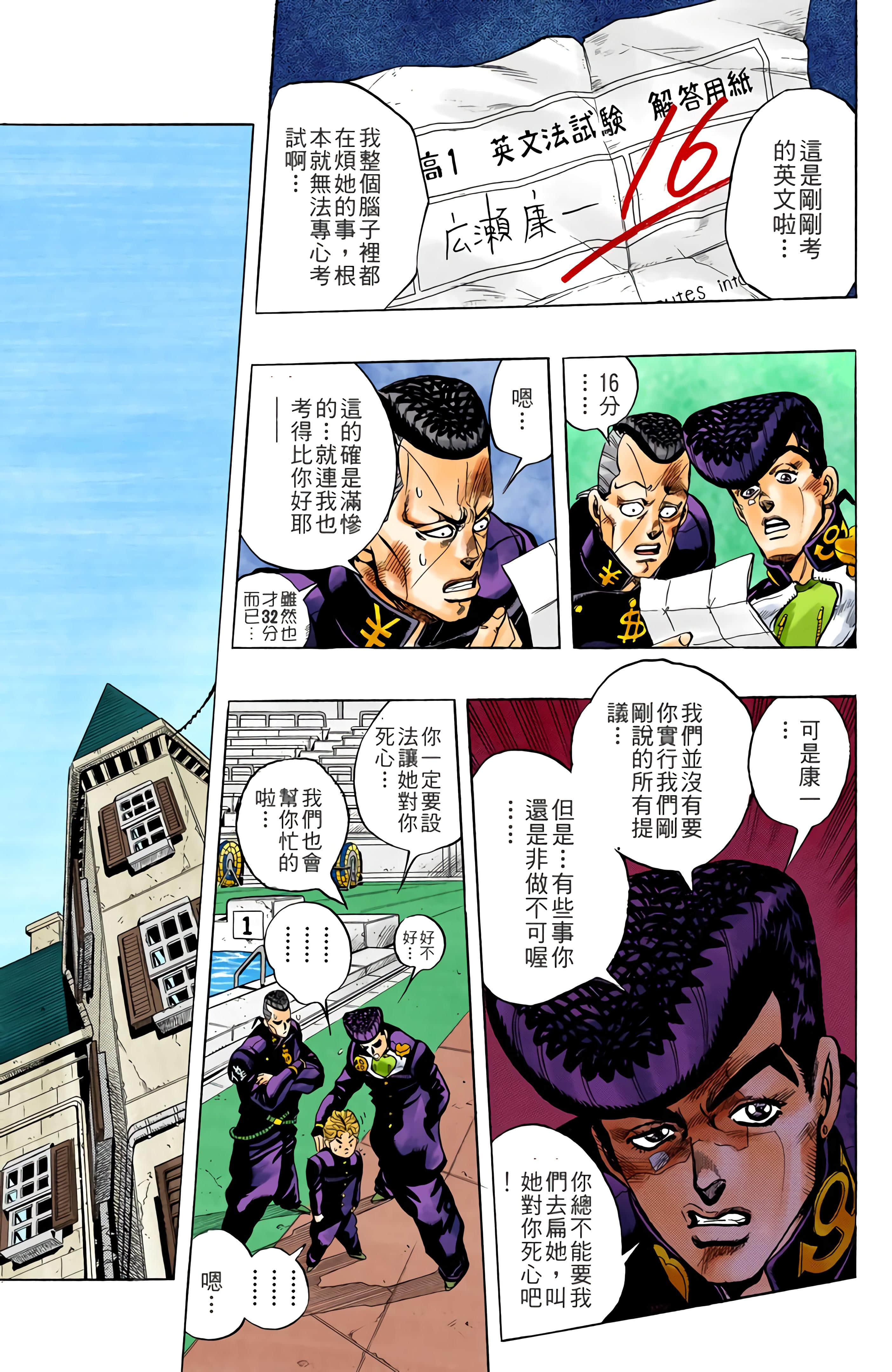 Page 50