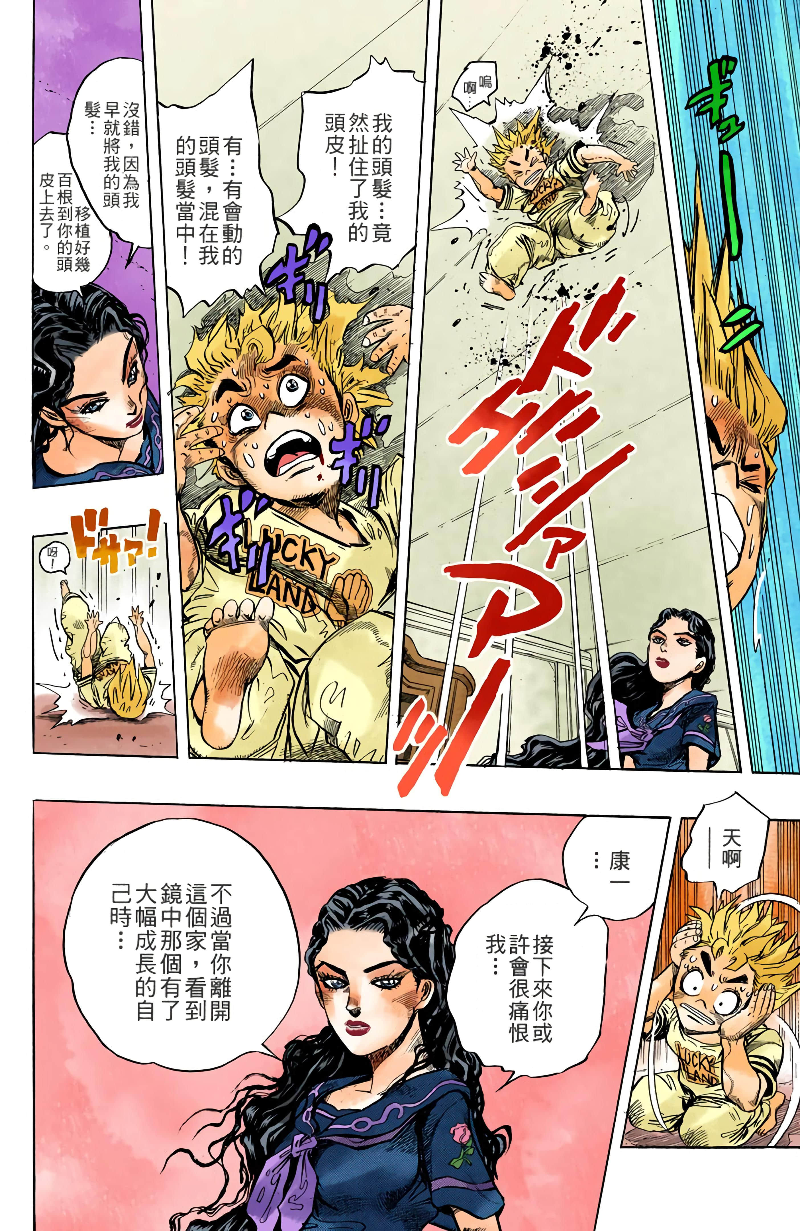Page 76