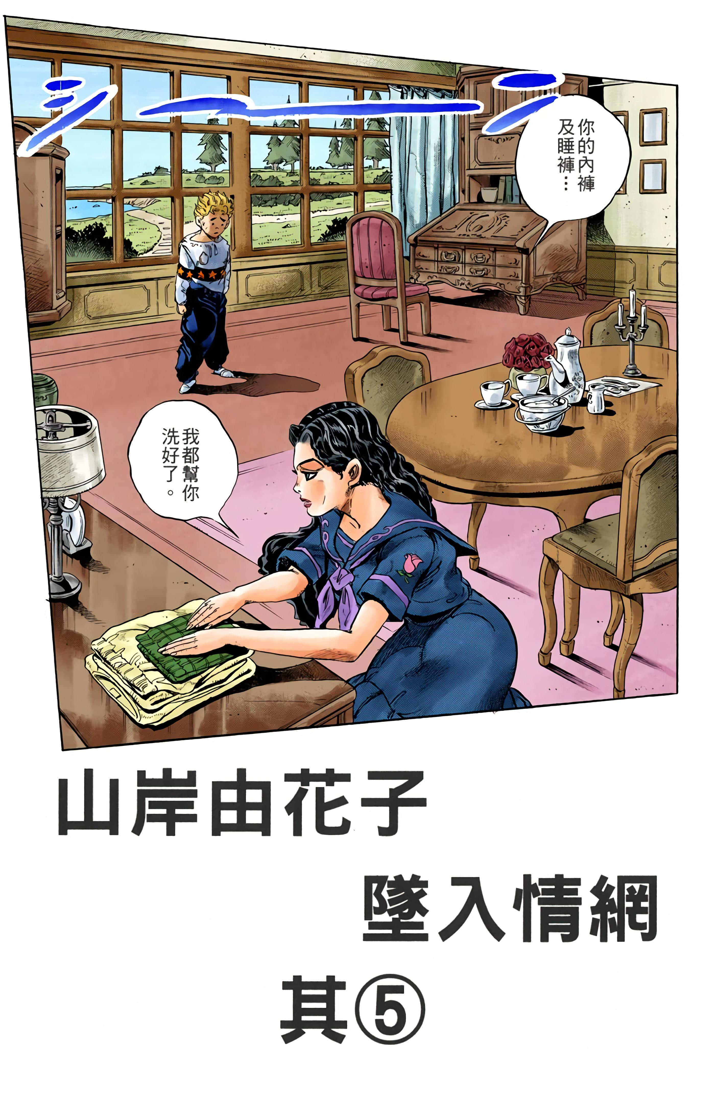 Page 80