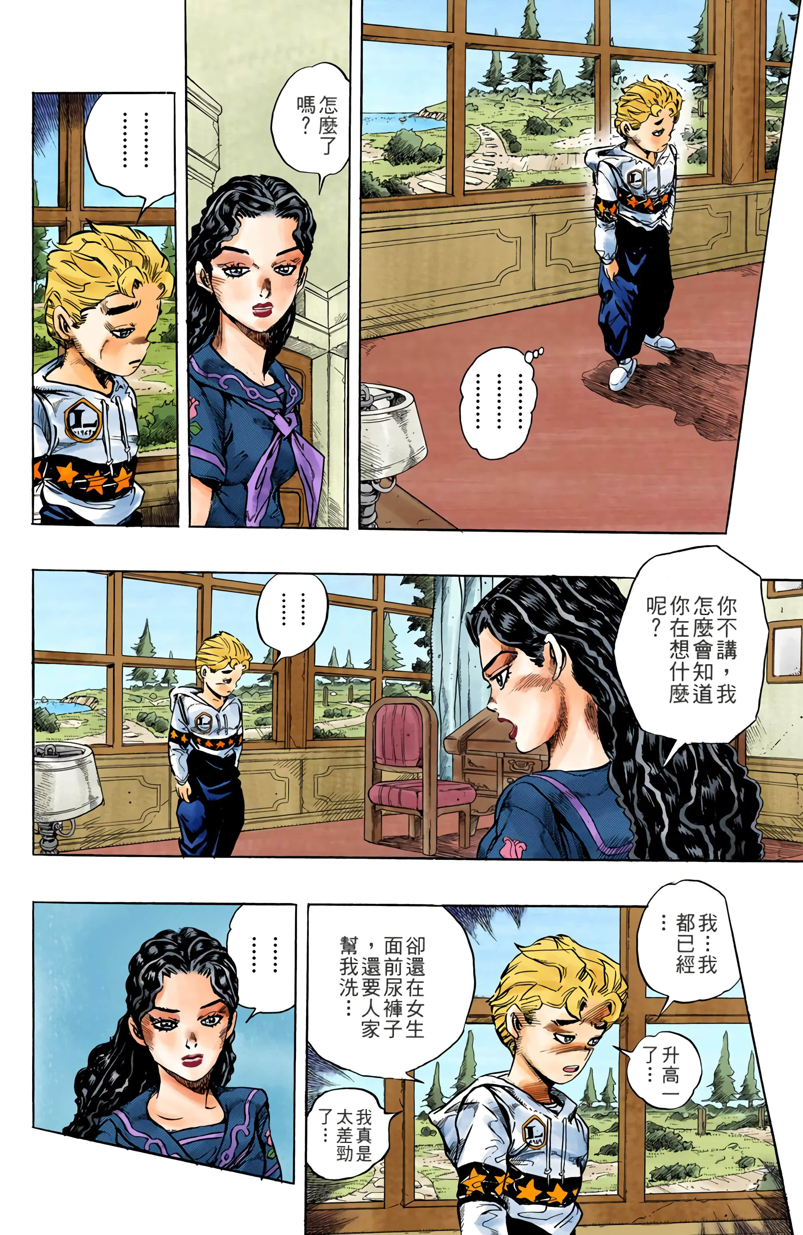 Page 81
