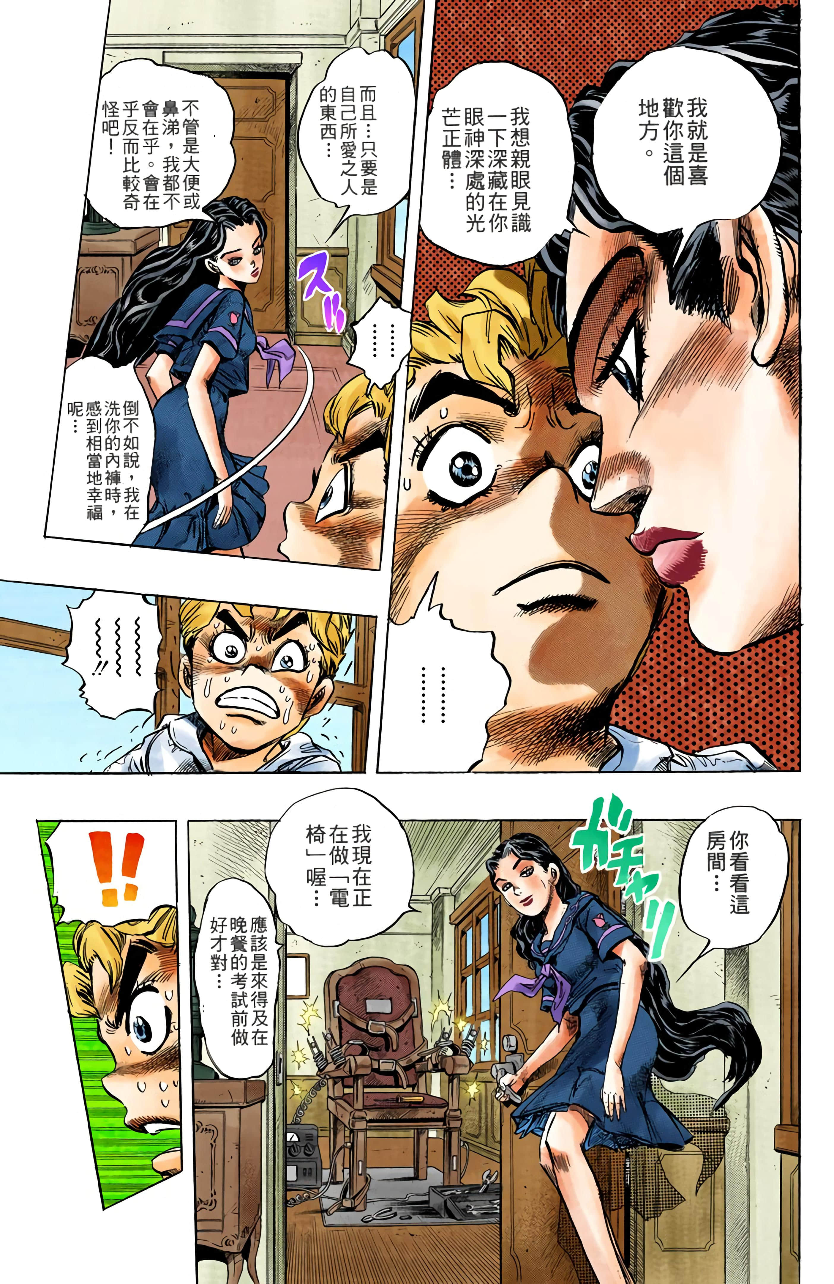 Page 84
