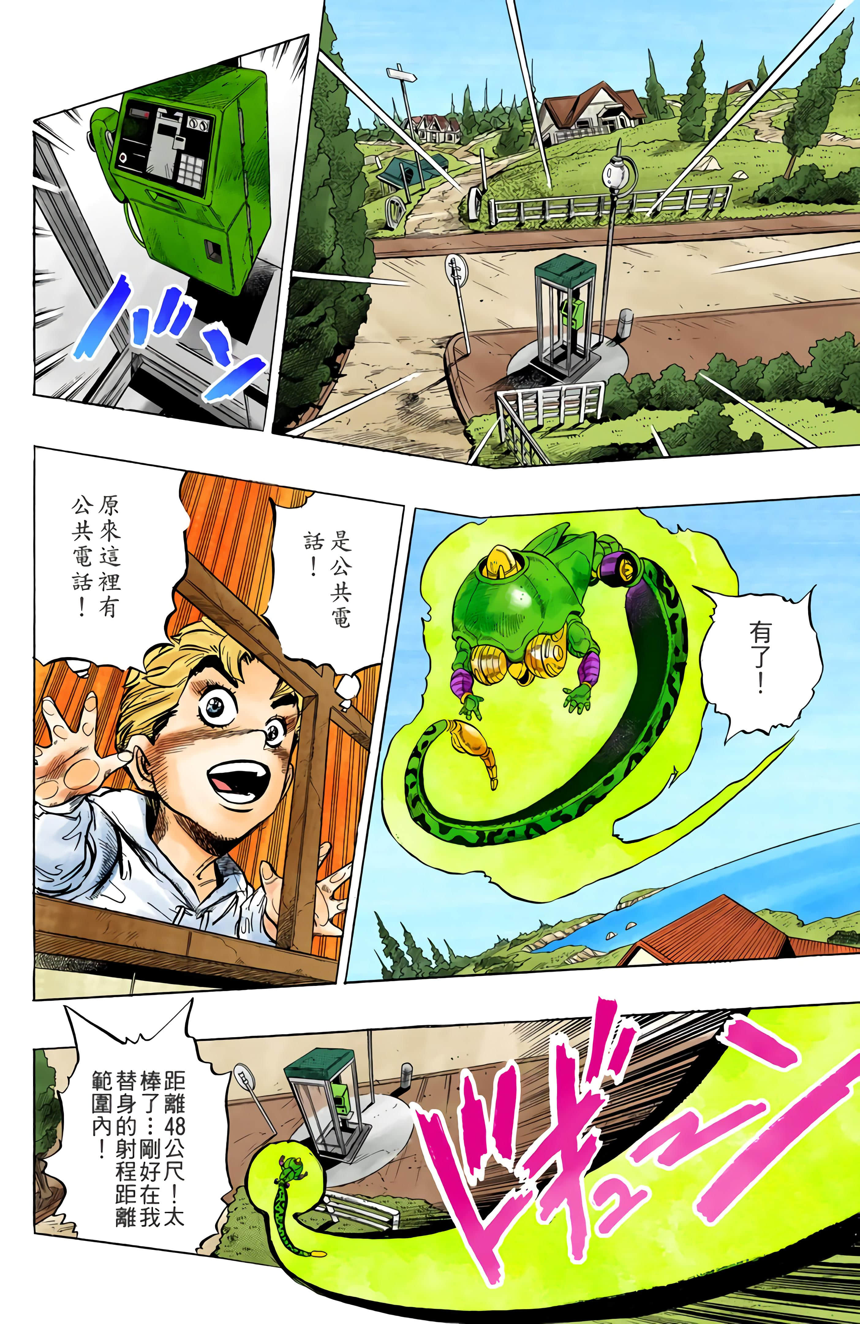 Page 89